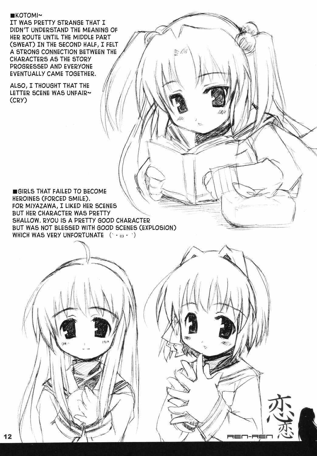 ren-ren - Page 11