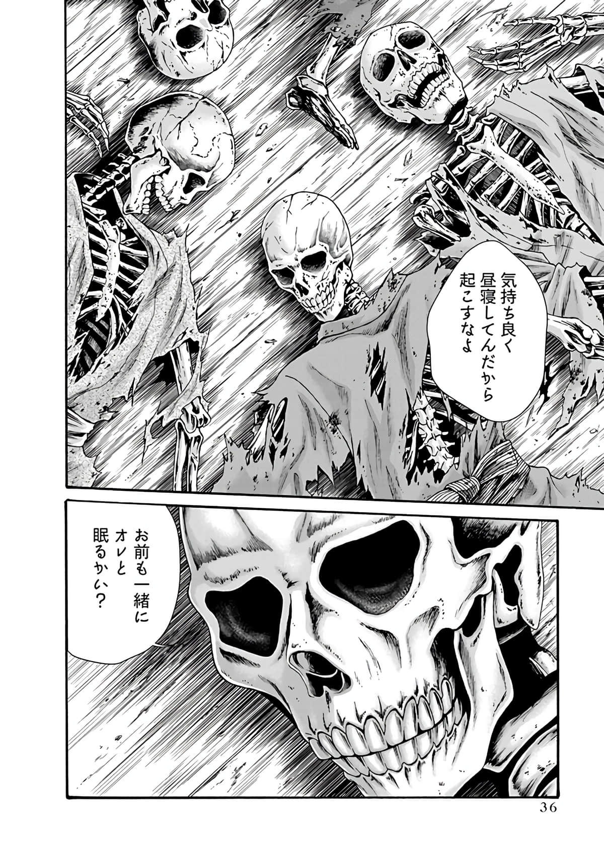 Araxa Ninpo-Cho Vol.6 - Page 38