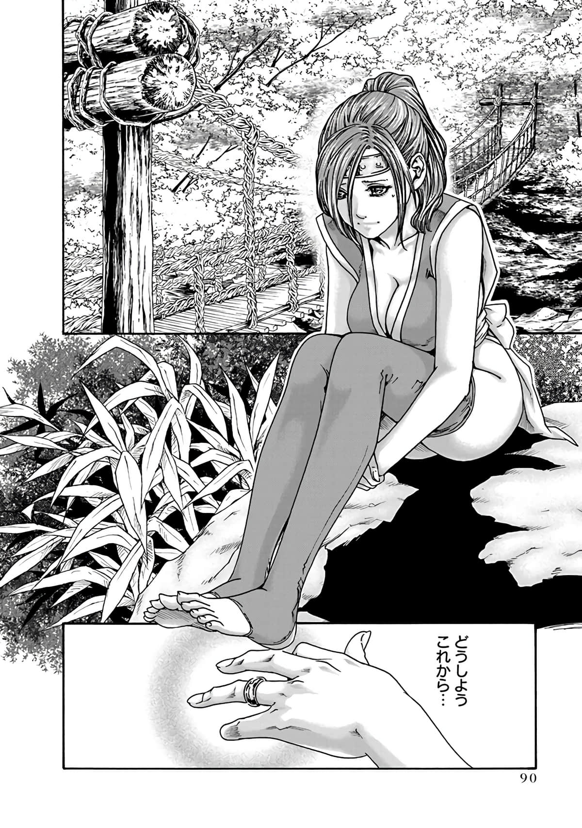 Araxa Ninpo-Cho Vol.6 - Page 92