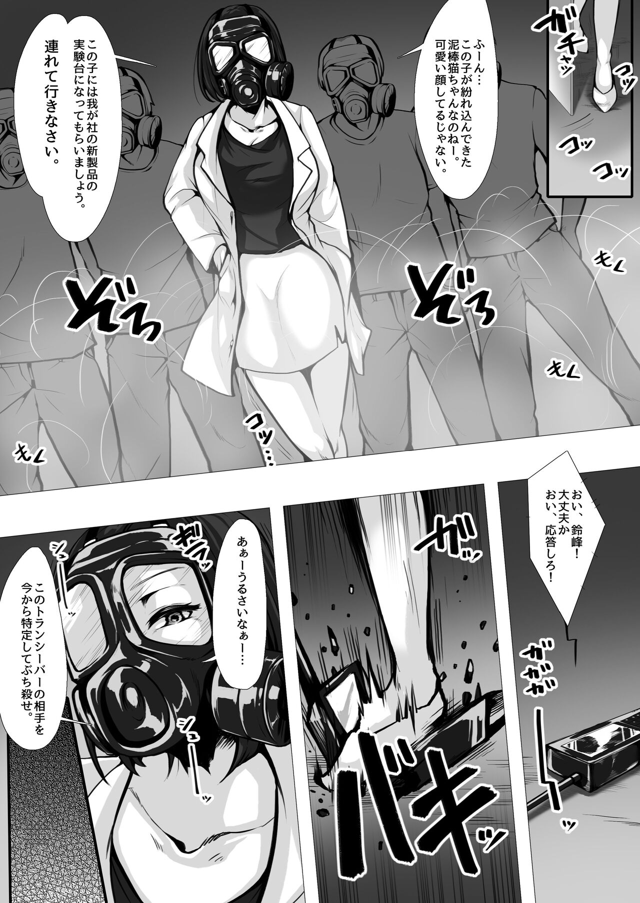 Preview page 4