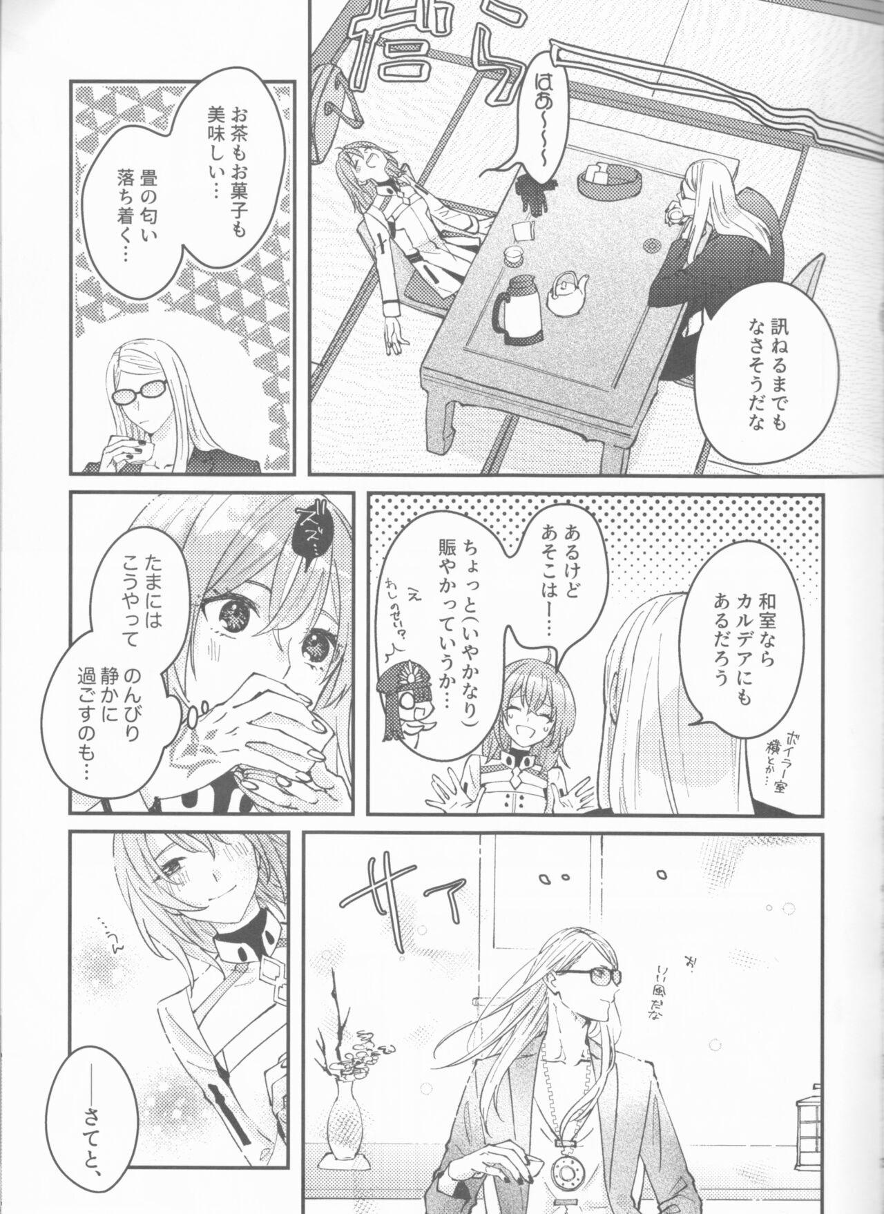 Preview page 6