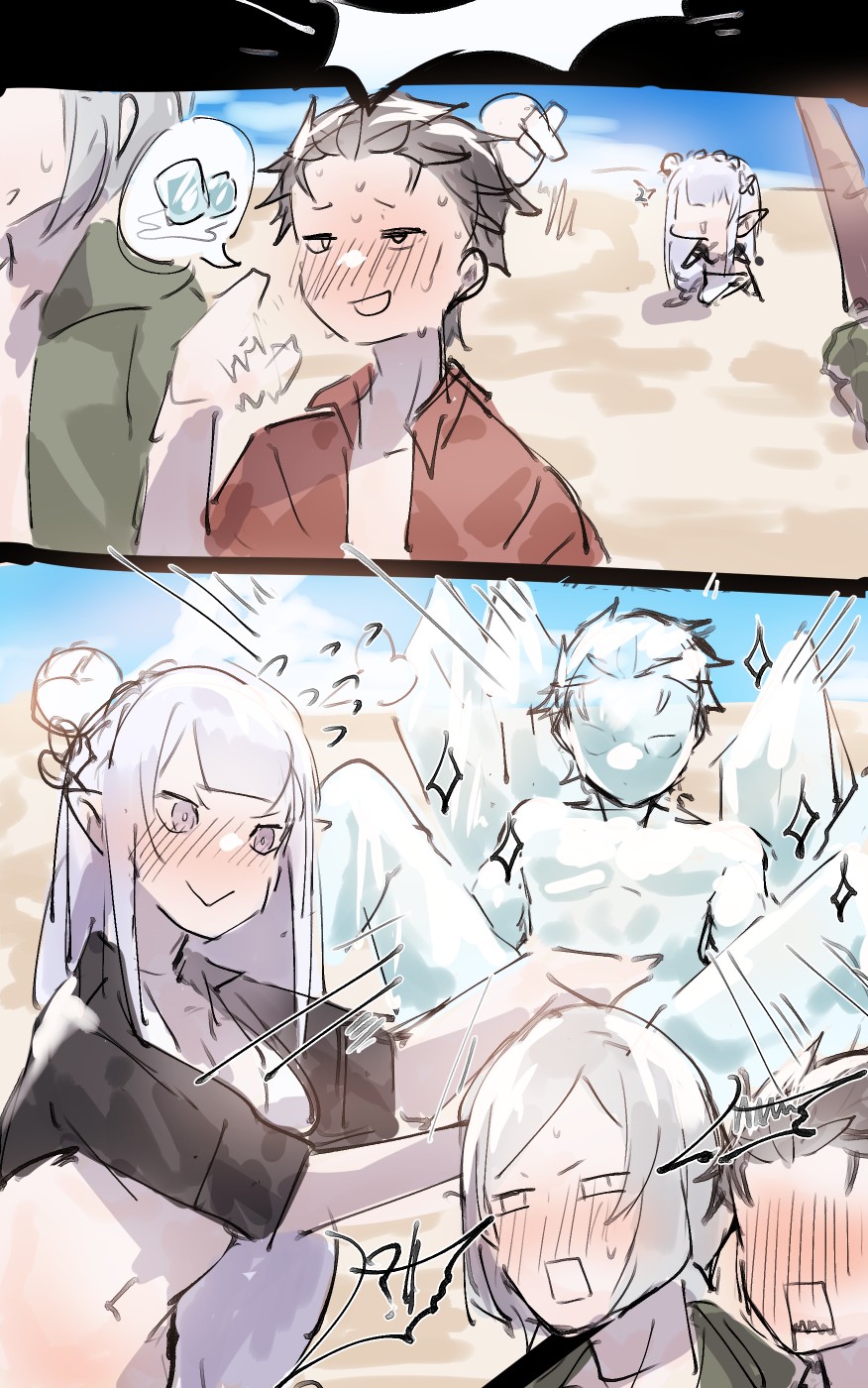 EmiSuba Request Arigatou Gozaimashita - Page 18