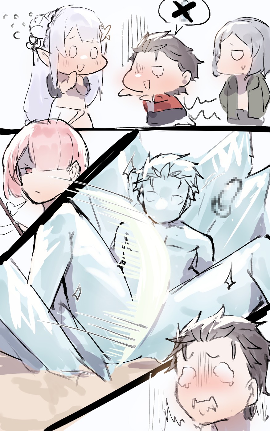 EmiSuba Request Arigatou Gozaimashita - Page 19