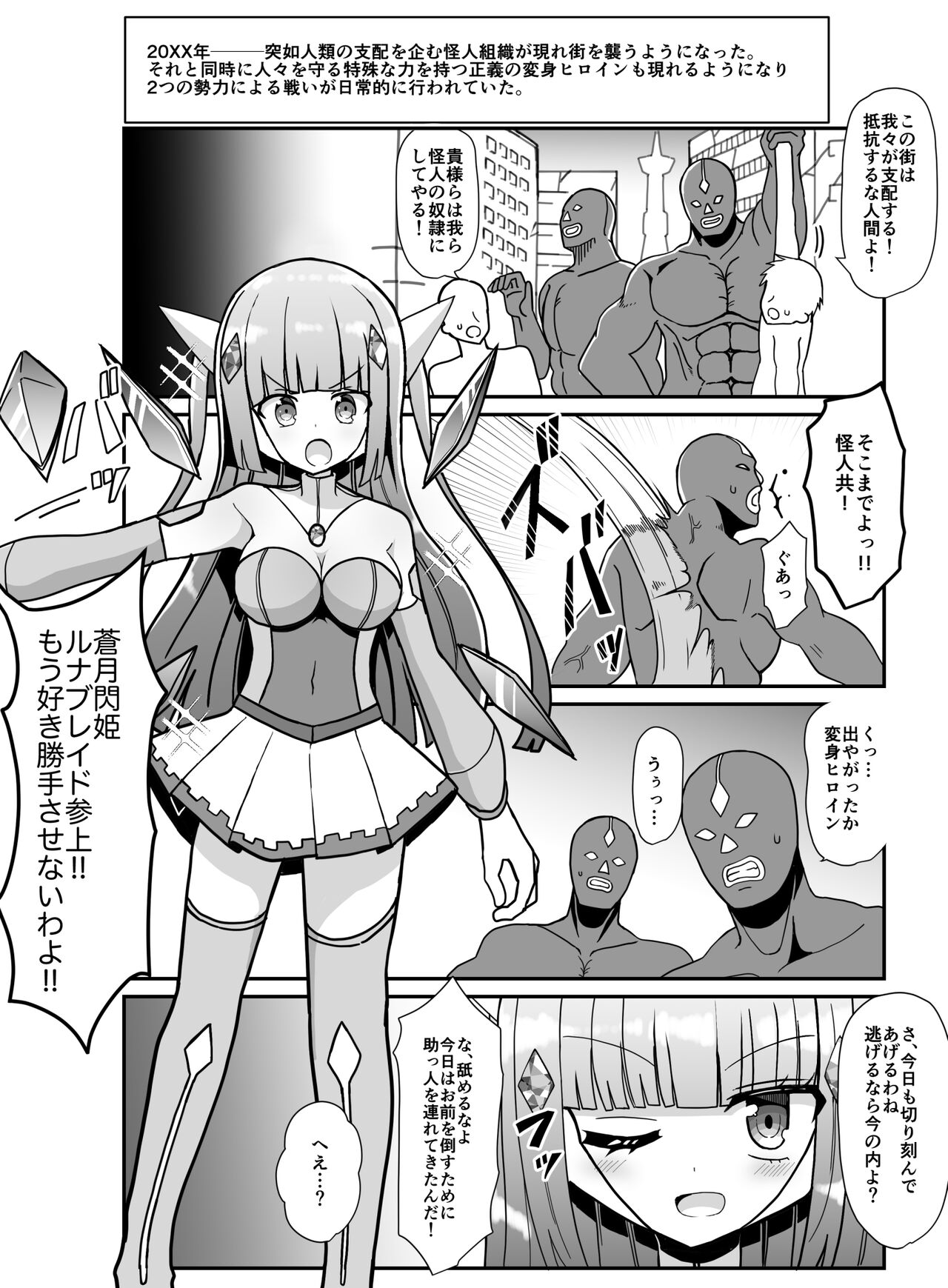 Preview page 2