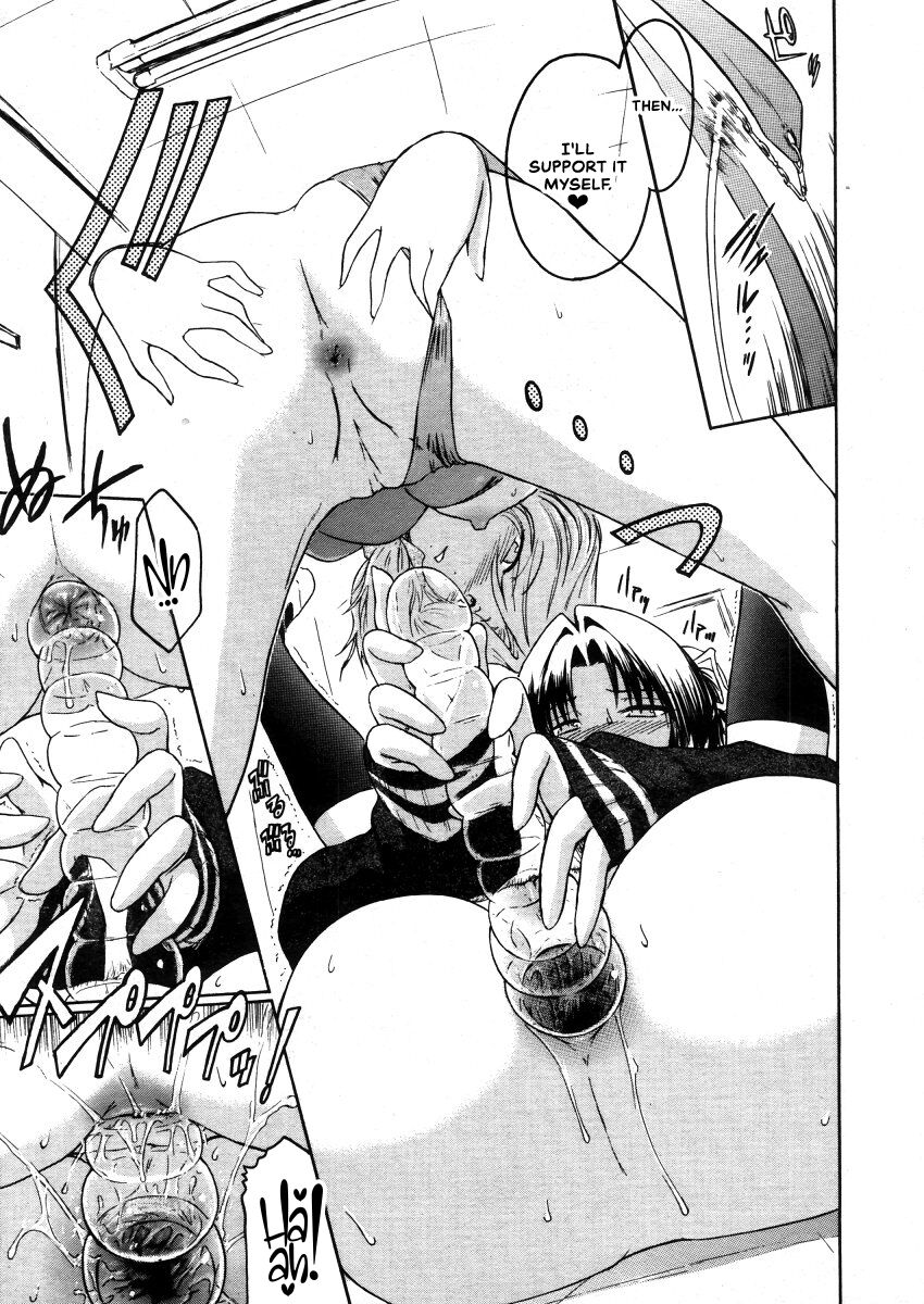 To ha Tabun Tomodachi no To - Page 17