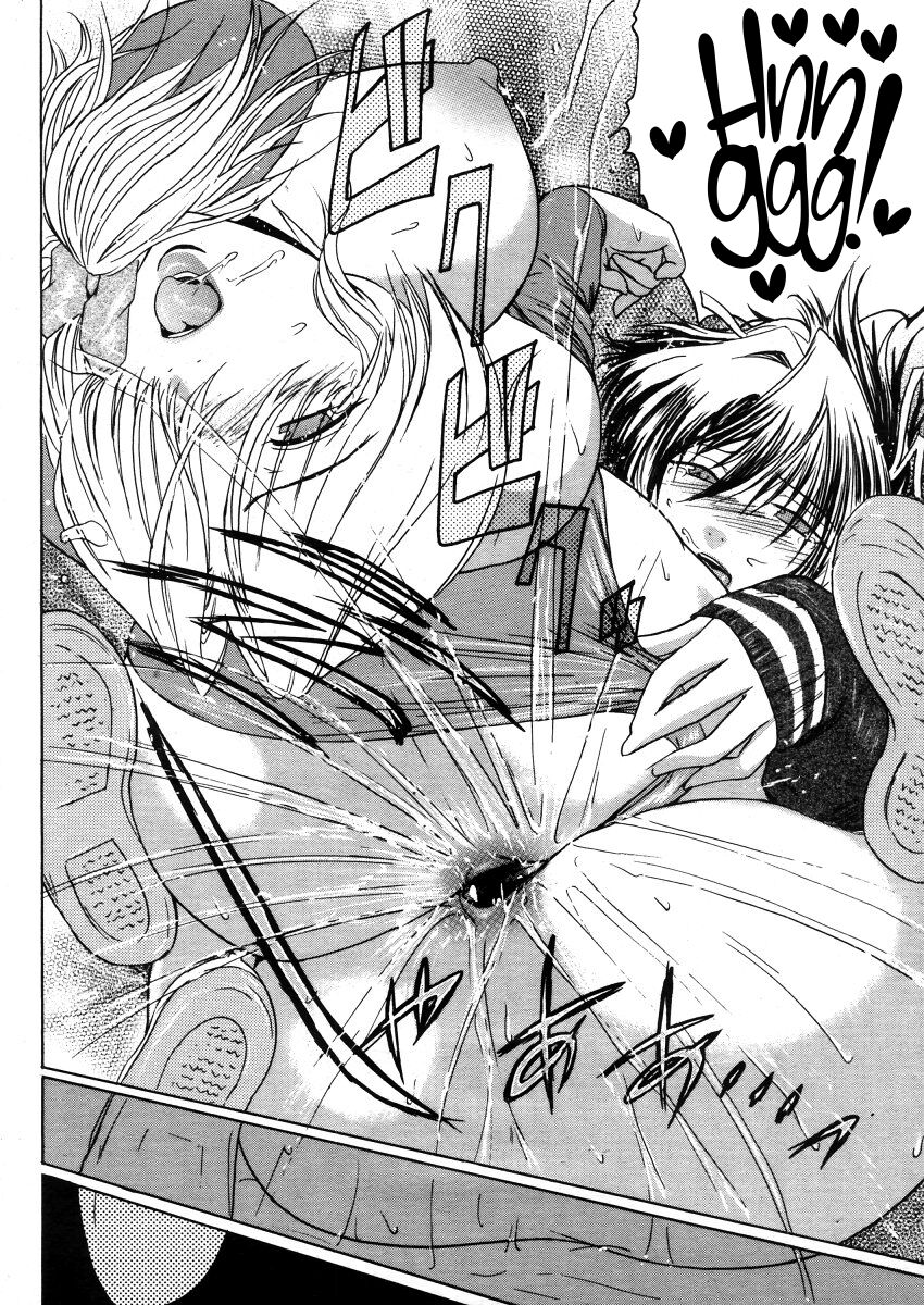 To ha Tabun Tomodachi no To - Page 20