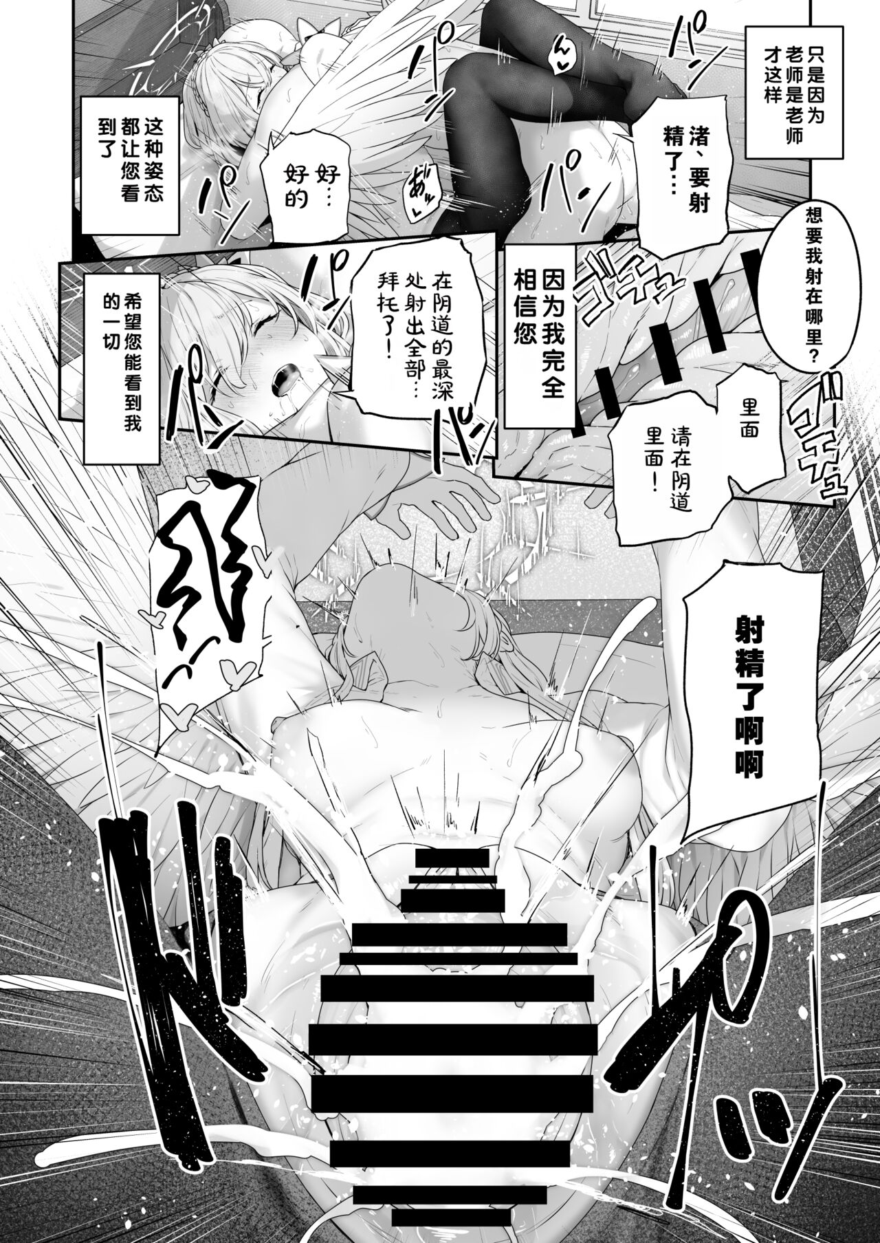 Kirifuji Nagisa Shinchoku 1-3 - Page 17