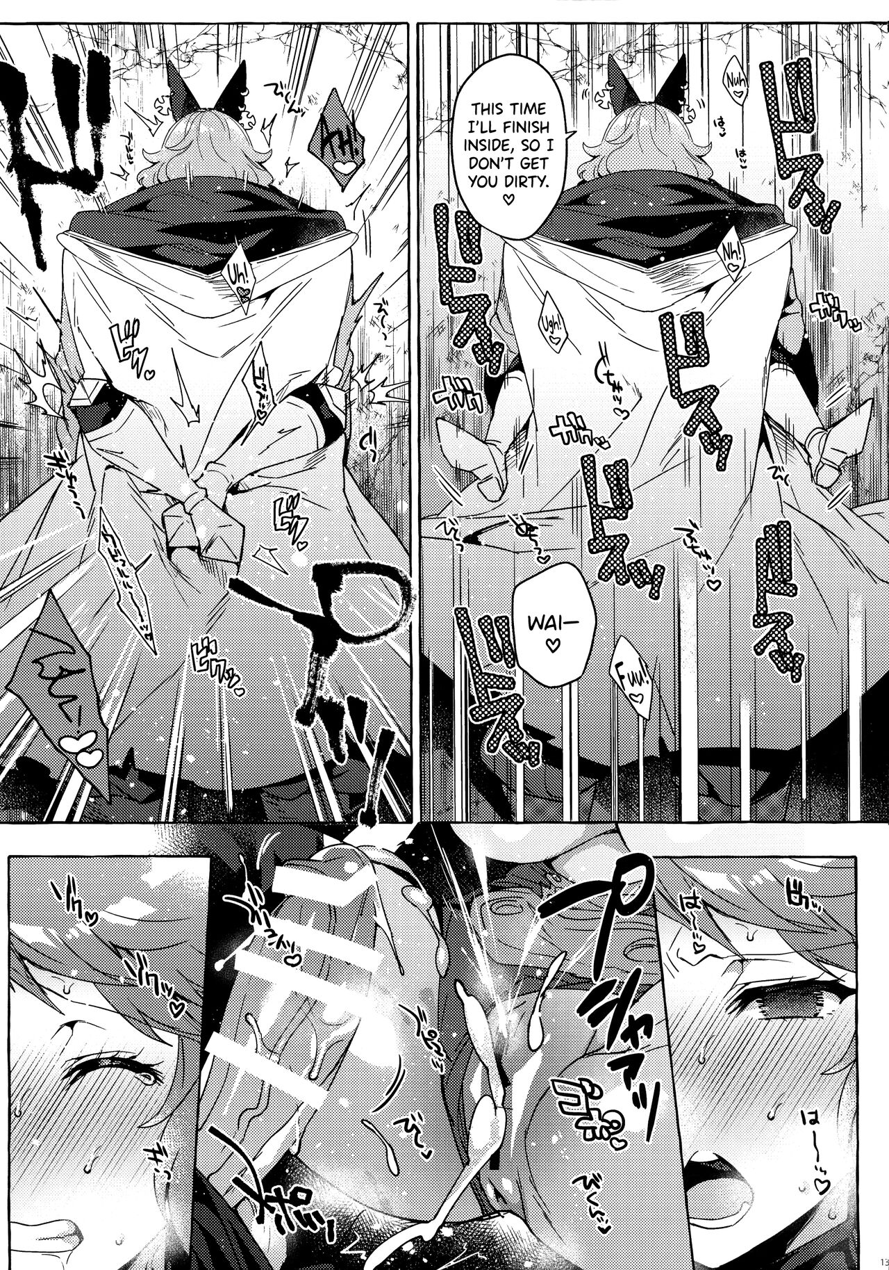 Sore wa Mou Tsukiatte Iru node wa? | Isn't This Basically Dating? - Page 13