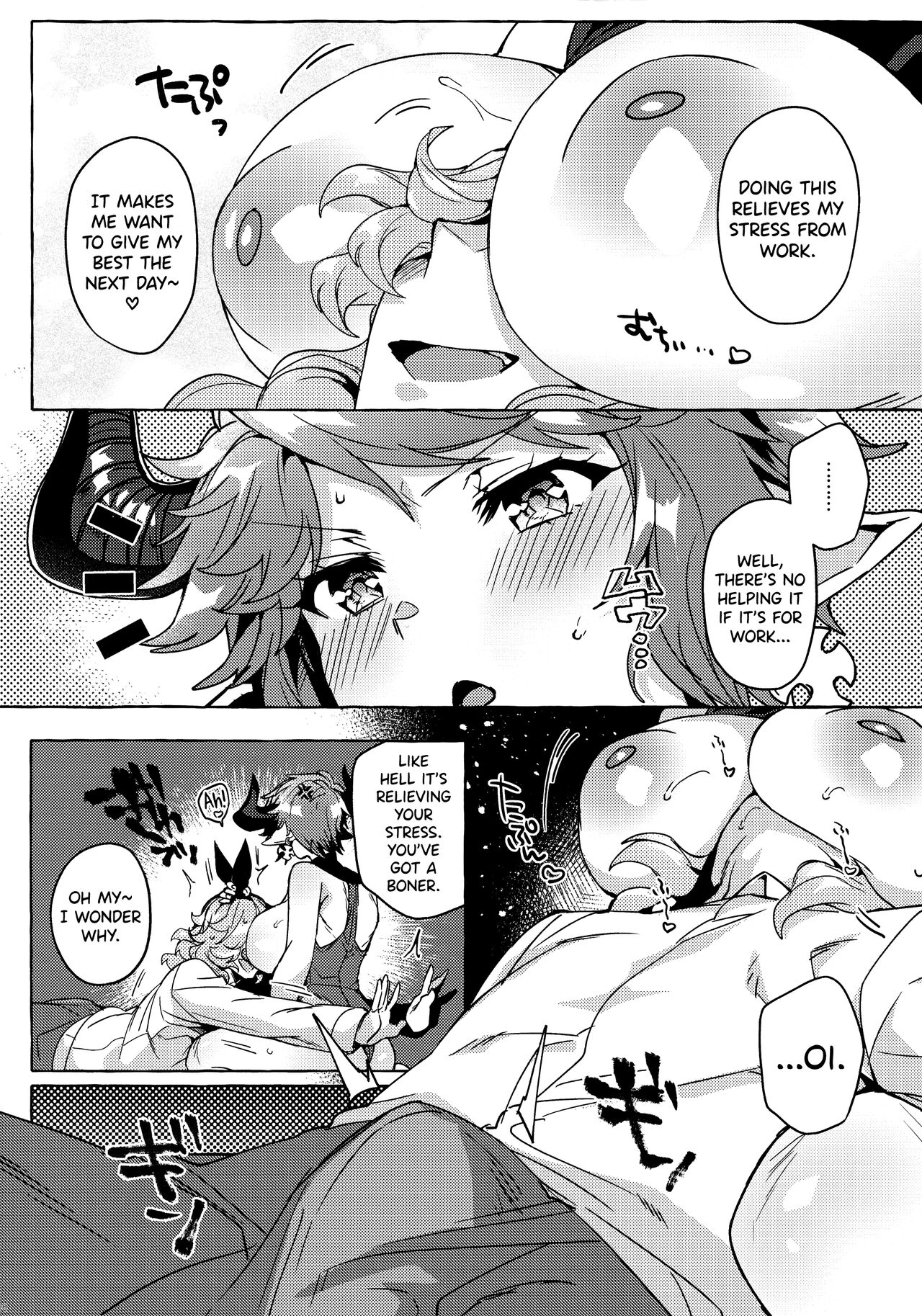 Sore wa Mou Tsukiatte Iru node wa? | Isn't This Basically Dating? - Page 16
