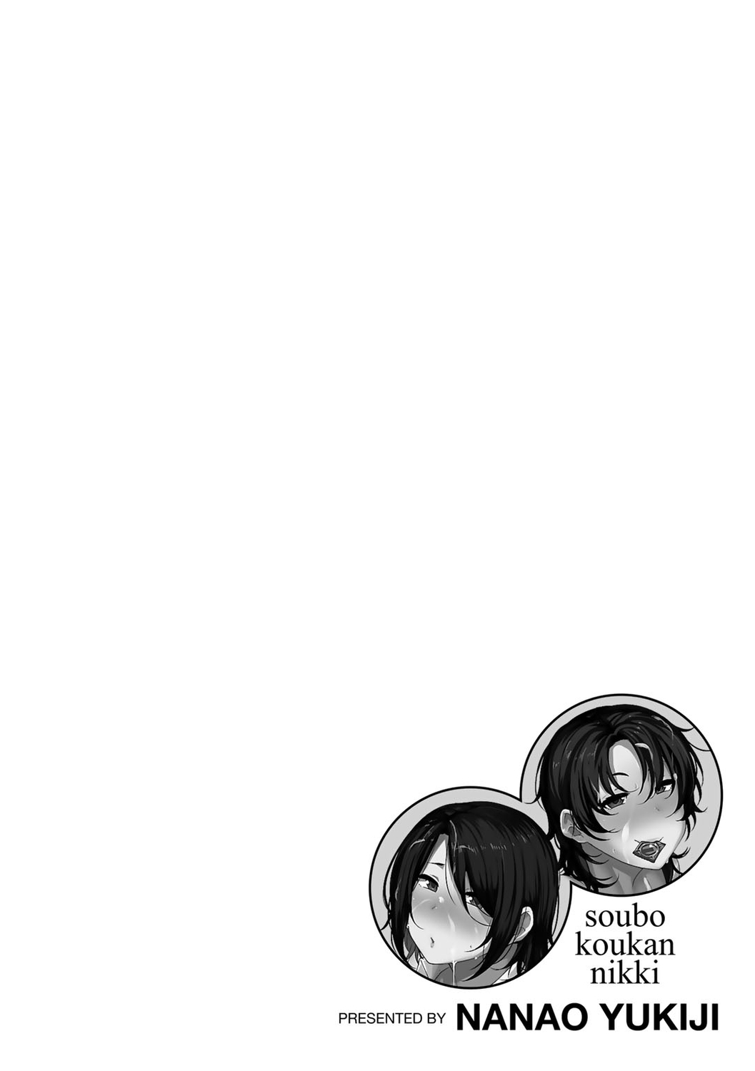 Soubo Koukan Nikki Ch. 1-7 - Page 96