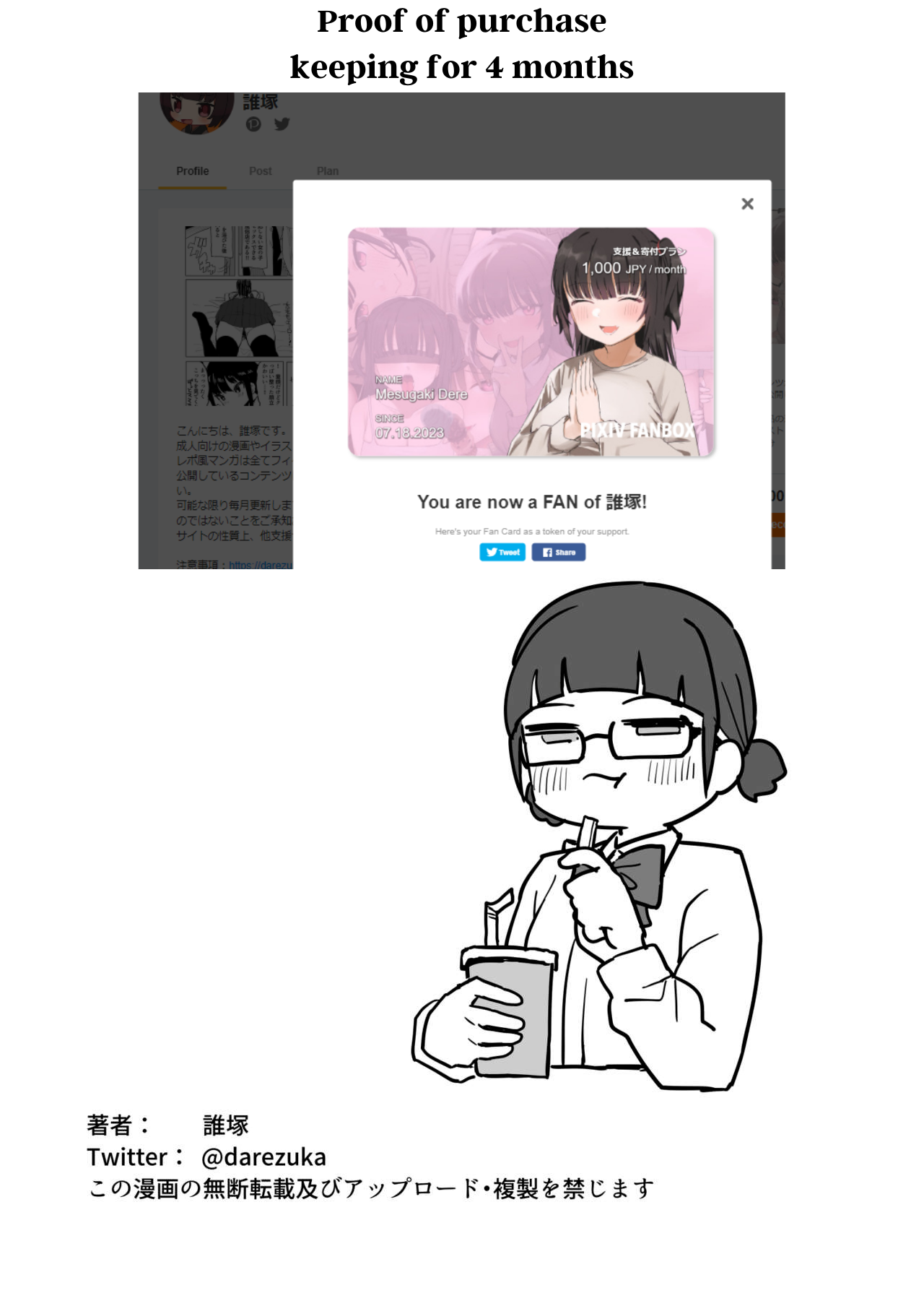 Toilet no Jimiko-san - Page 34
