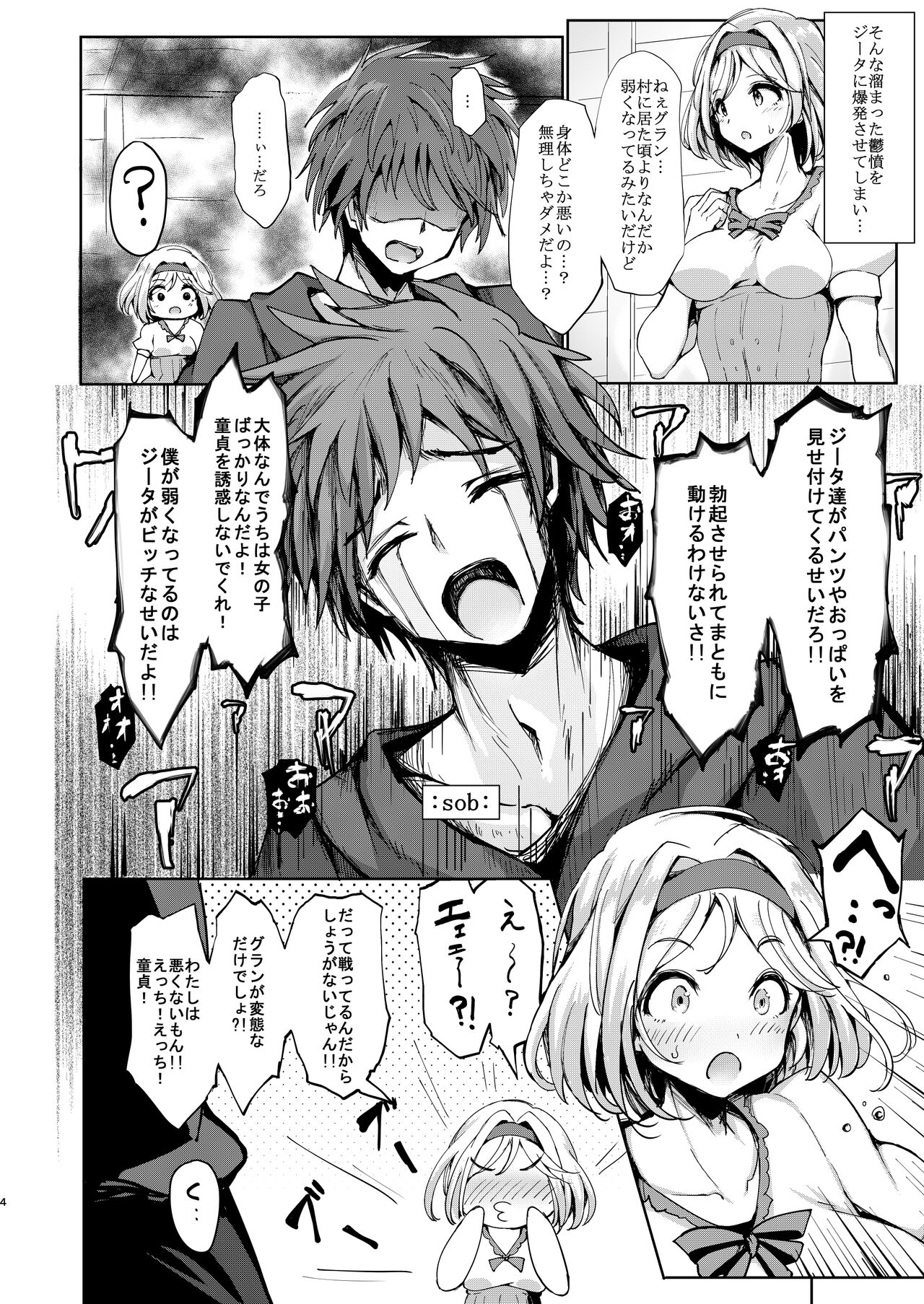 Preview page 4