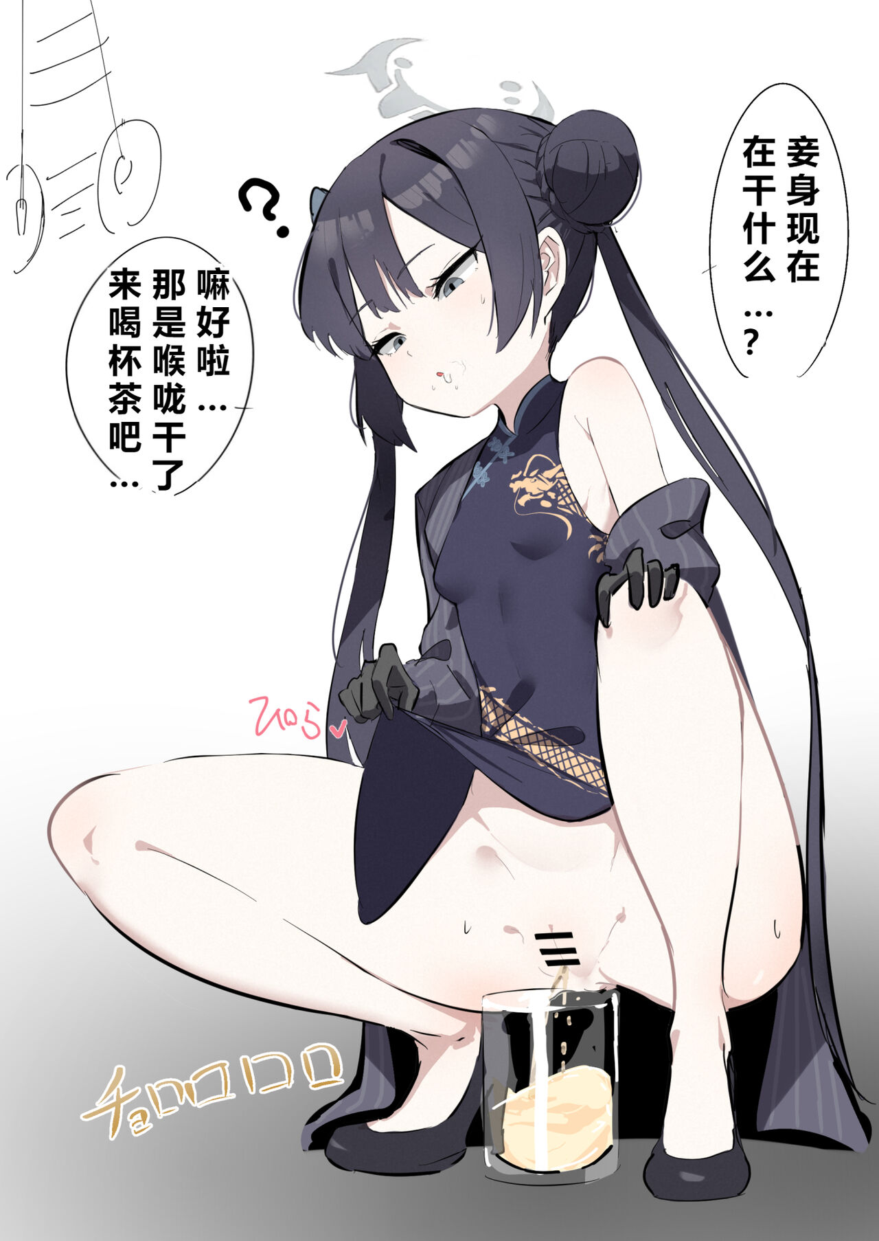 自覚催眠、時間操作、認識阻害、常識改変シリーズ - Page 7