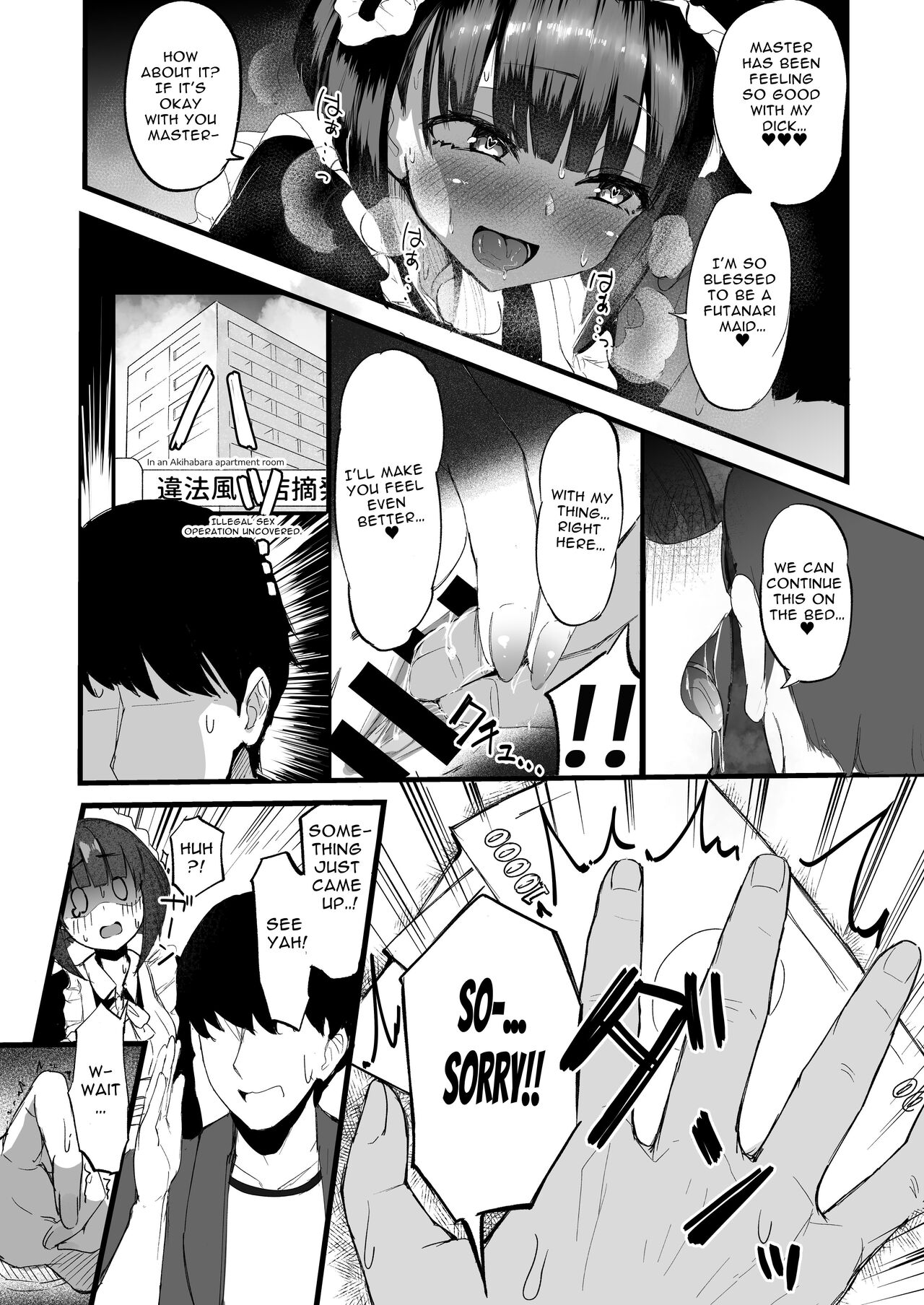 Futanari JK Maid "Tanari Meido" - Page 15