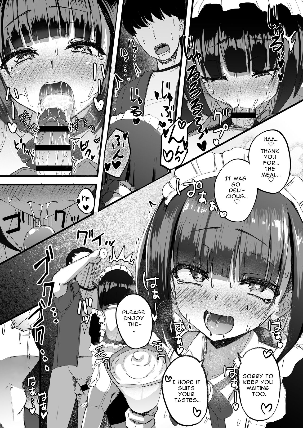 Futanari JK Maid "Tanari Meido" - Page 23