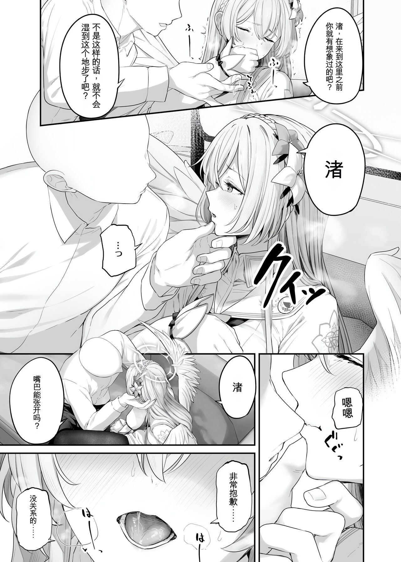 Preview page 7
