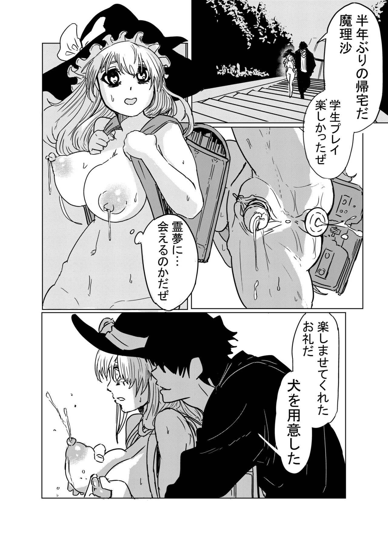 Preview page 4