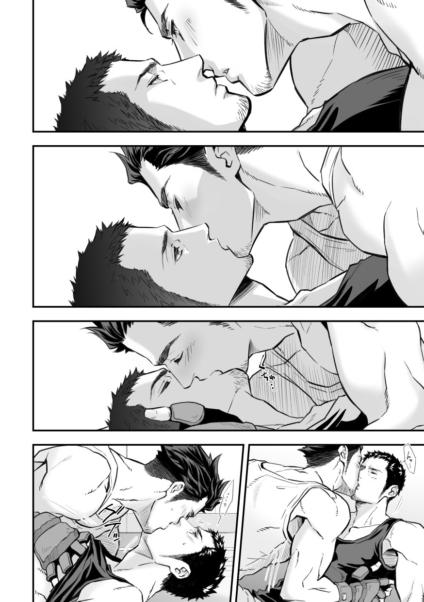 Jounetsu Shindo ZERO - Page 27