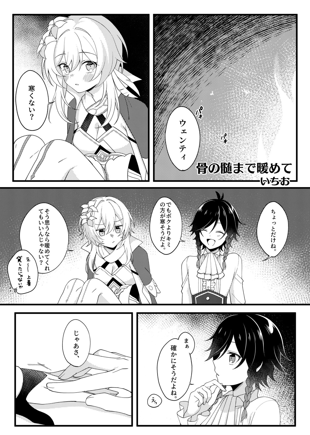 Preview page 1