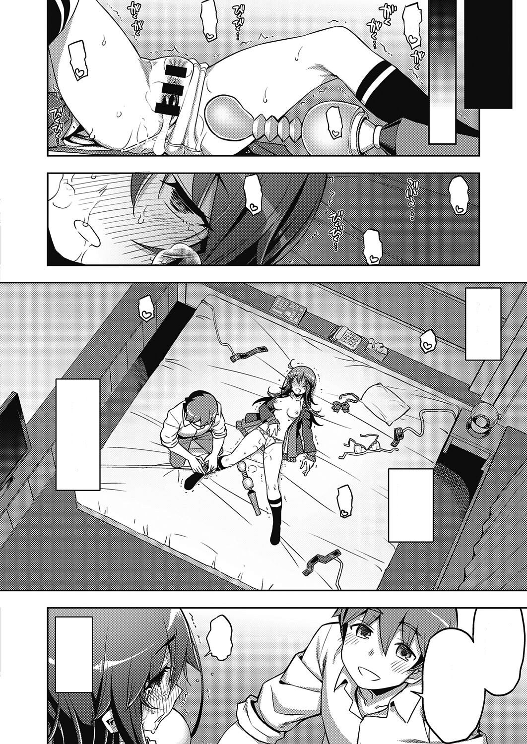 Hanashi ga Chigau - Page 28