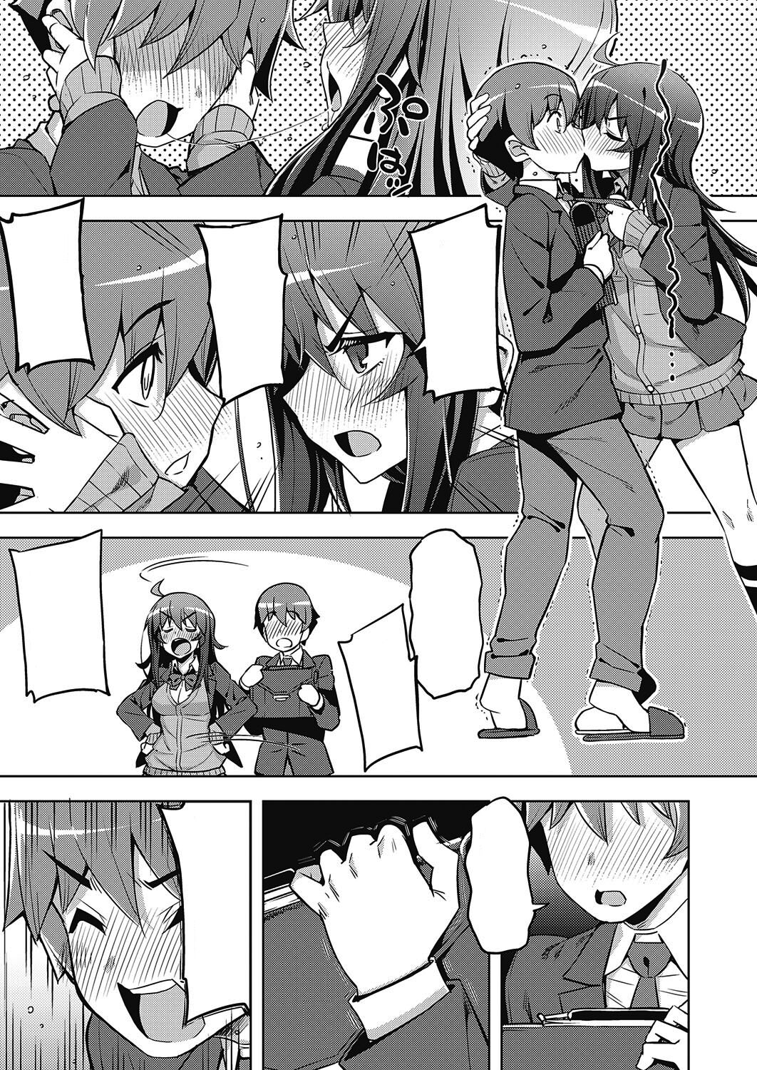 Hanashi ga Chigau - Page 9