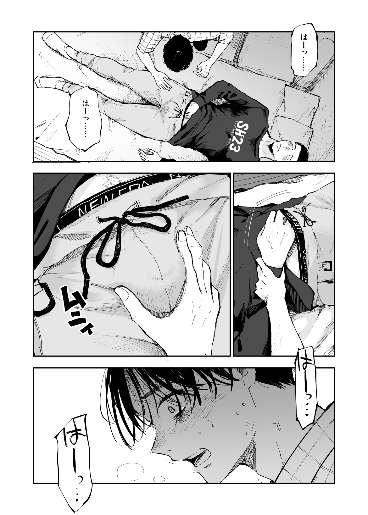 Kimi wa Tomodachi - Page 13