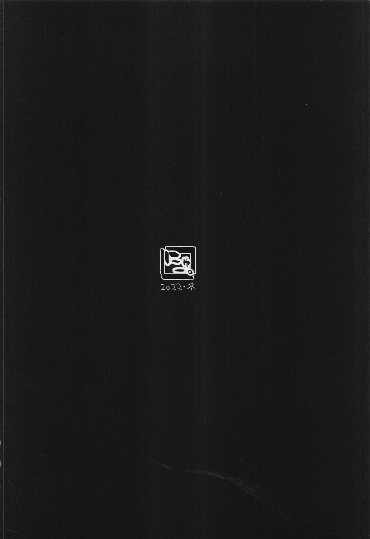 Shikinami  wa  Kai Ni - Page 26