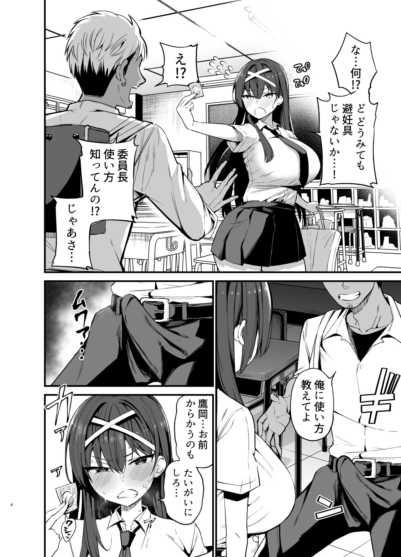 Preview page 3