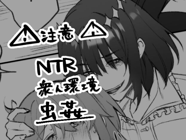 [Kairi) Obe guda ♀ matome[ fate grand order ) - Page 31