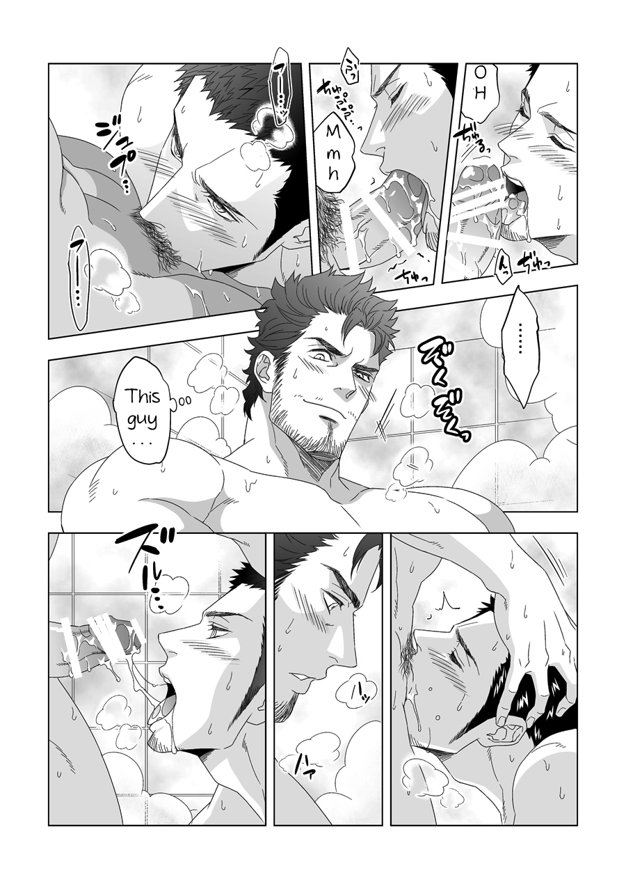 Jouge Kankei - Page 22