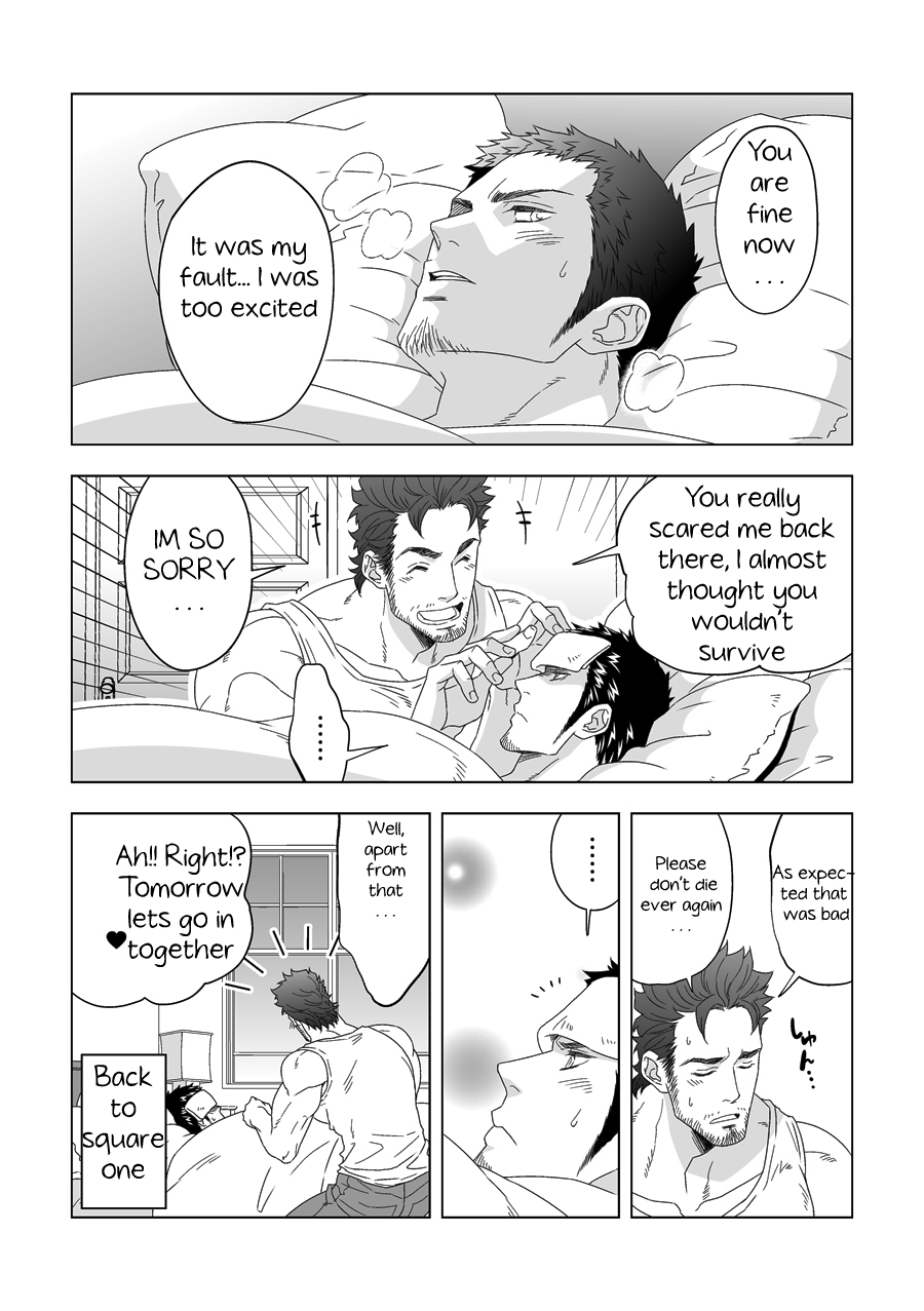 Jouge Kankei - Page 25