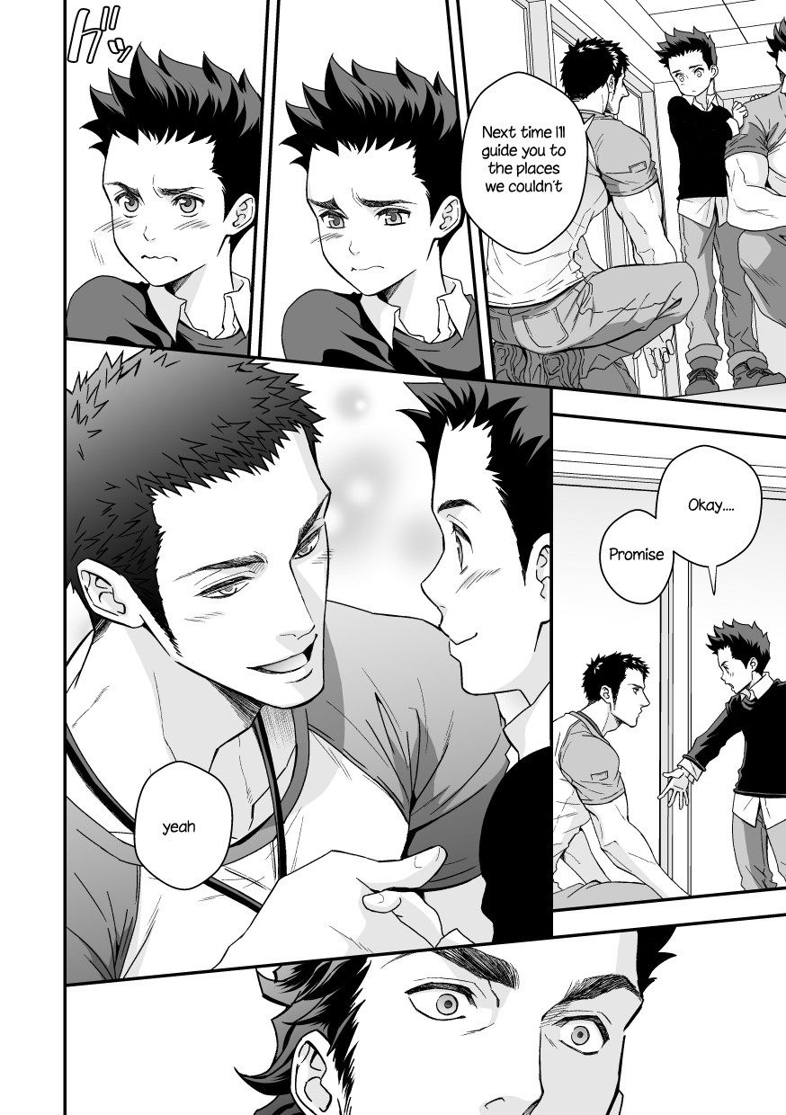 Jouge Kankei 4 - Page 7