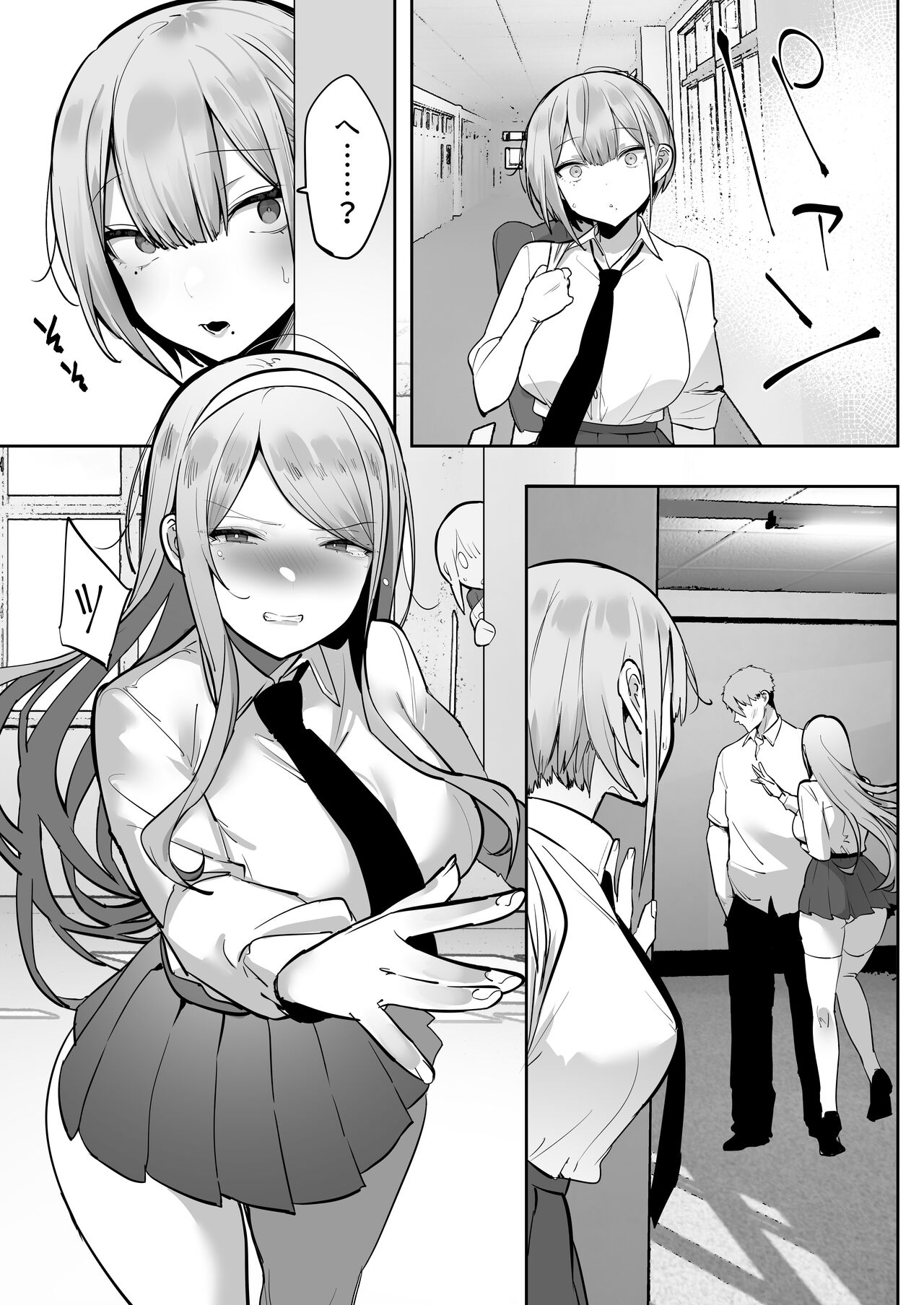 Inari-sama no Iu Toori - Page 74