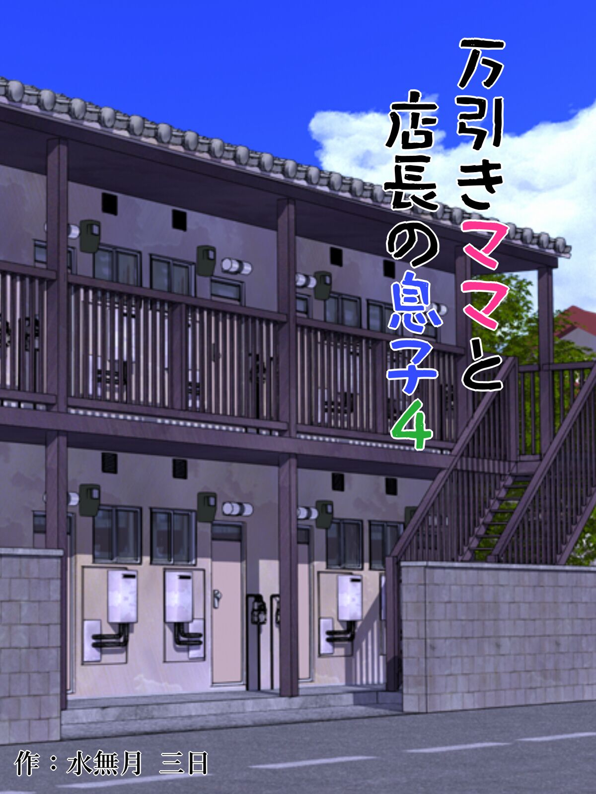 Preview page 1