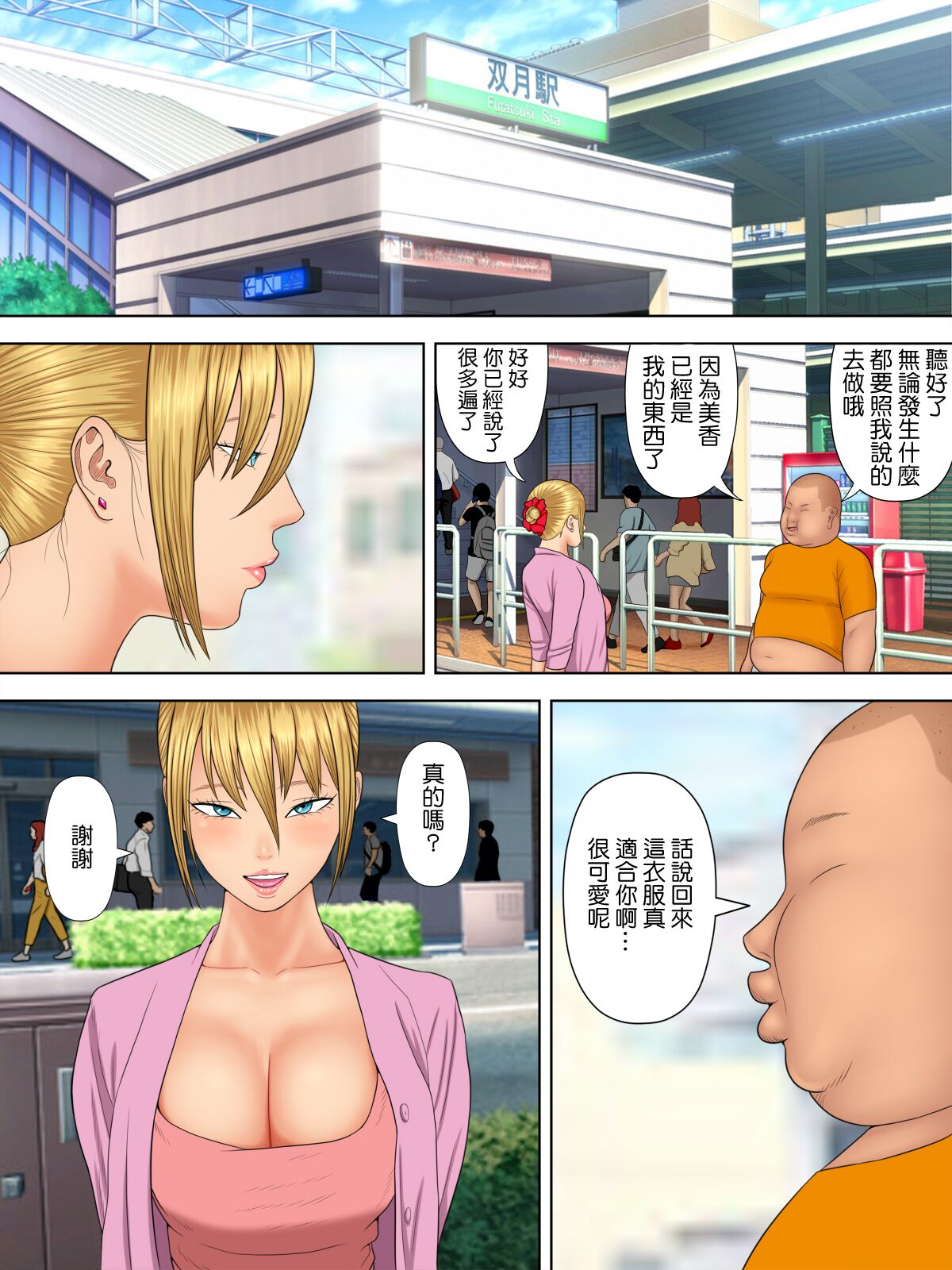 Preview page 7