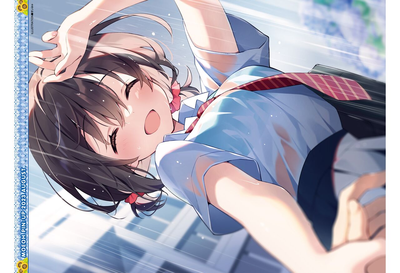 Dengeki Moeoh 2023-08 - Page 4