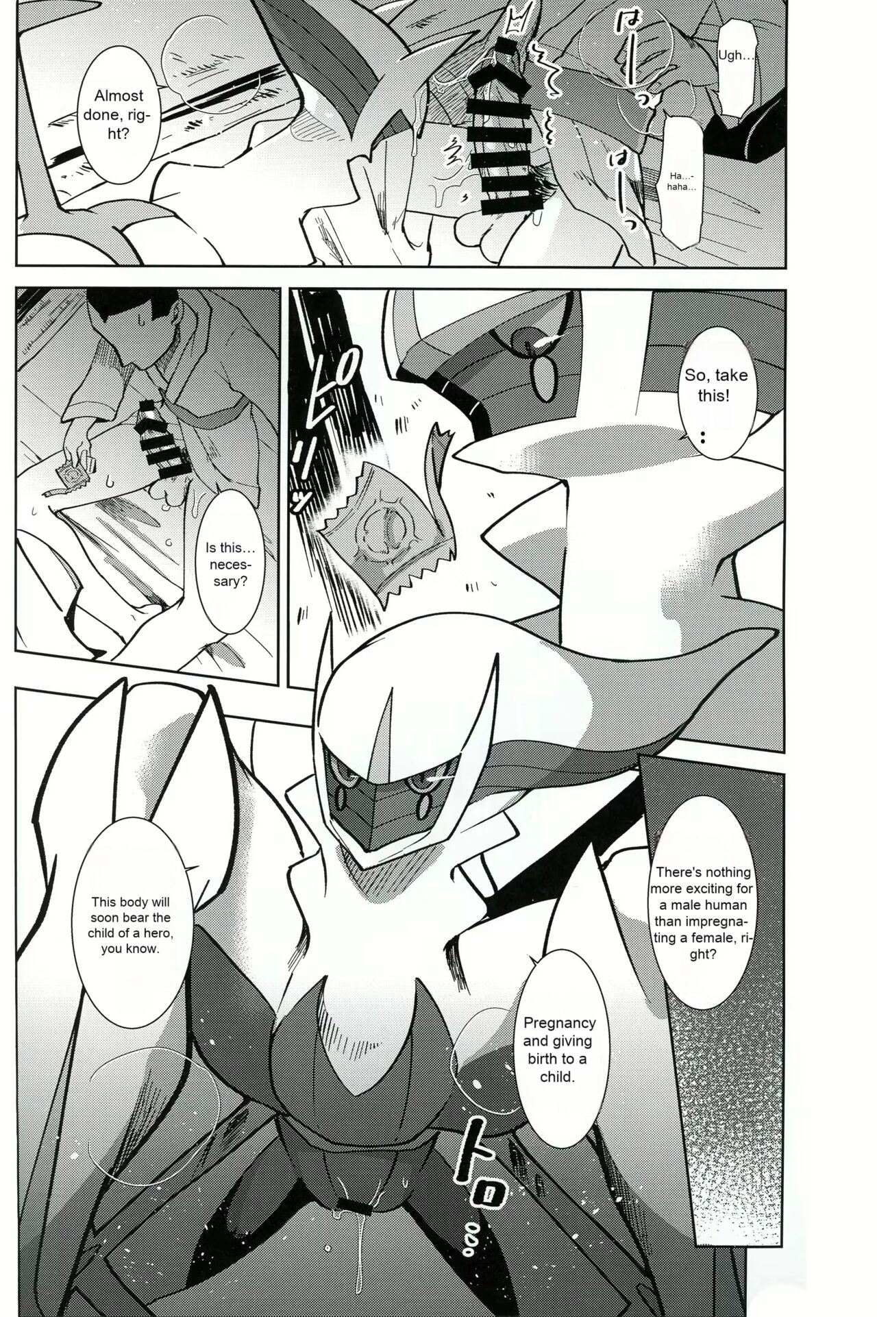 Kami no Otawamure | Game of Gods - Page 11