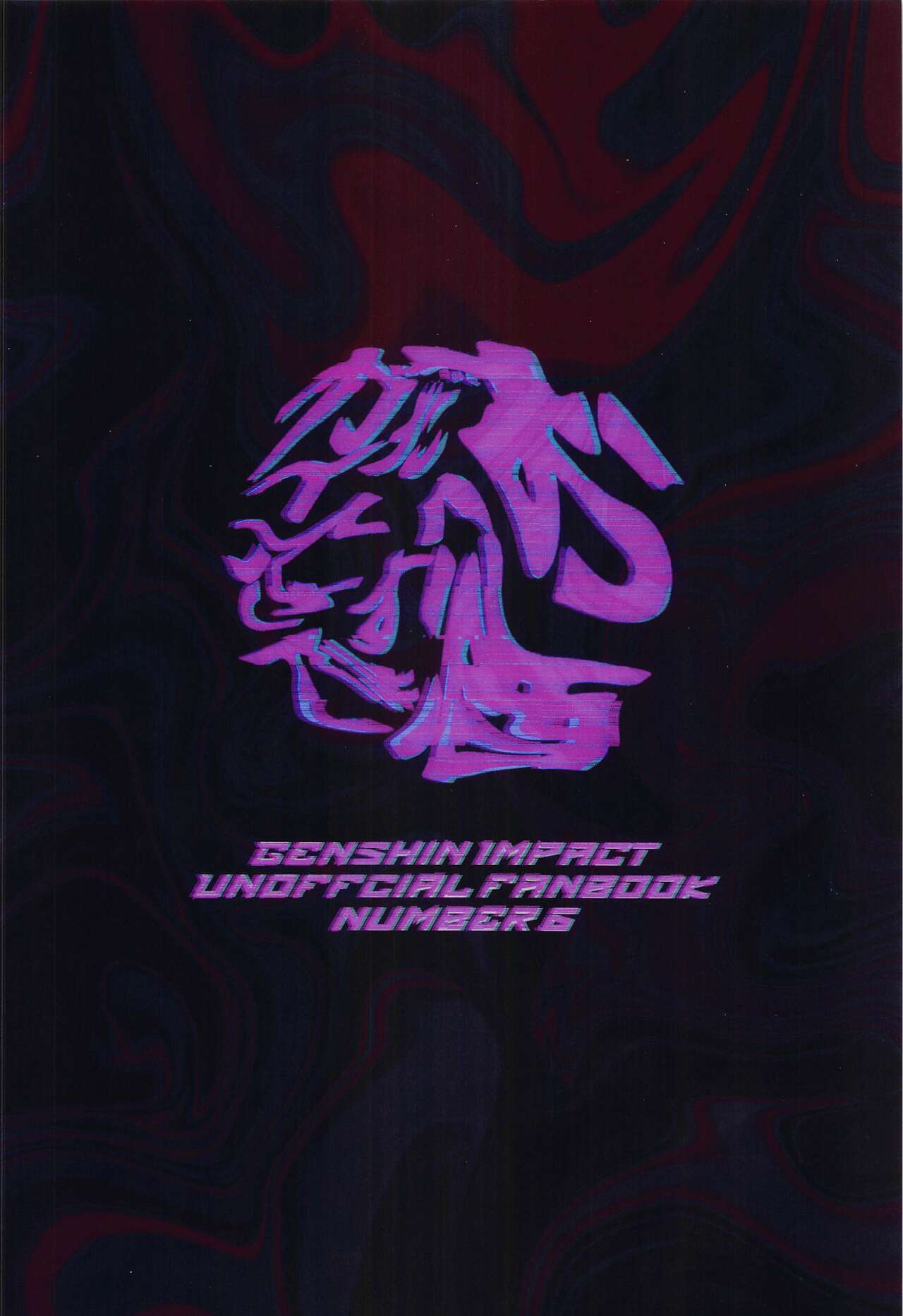 Osake Daisuki Kaeya-san - Page 22