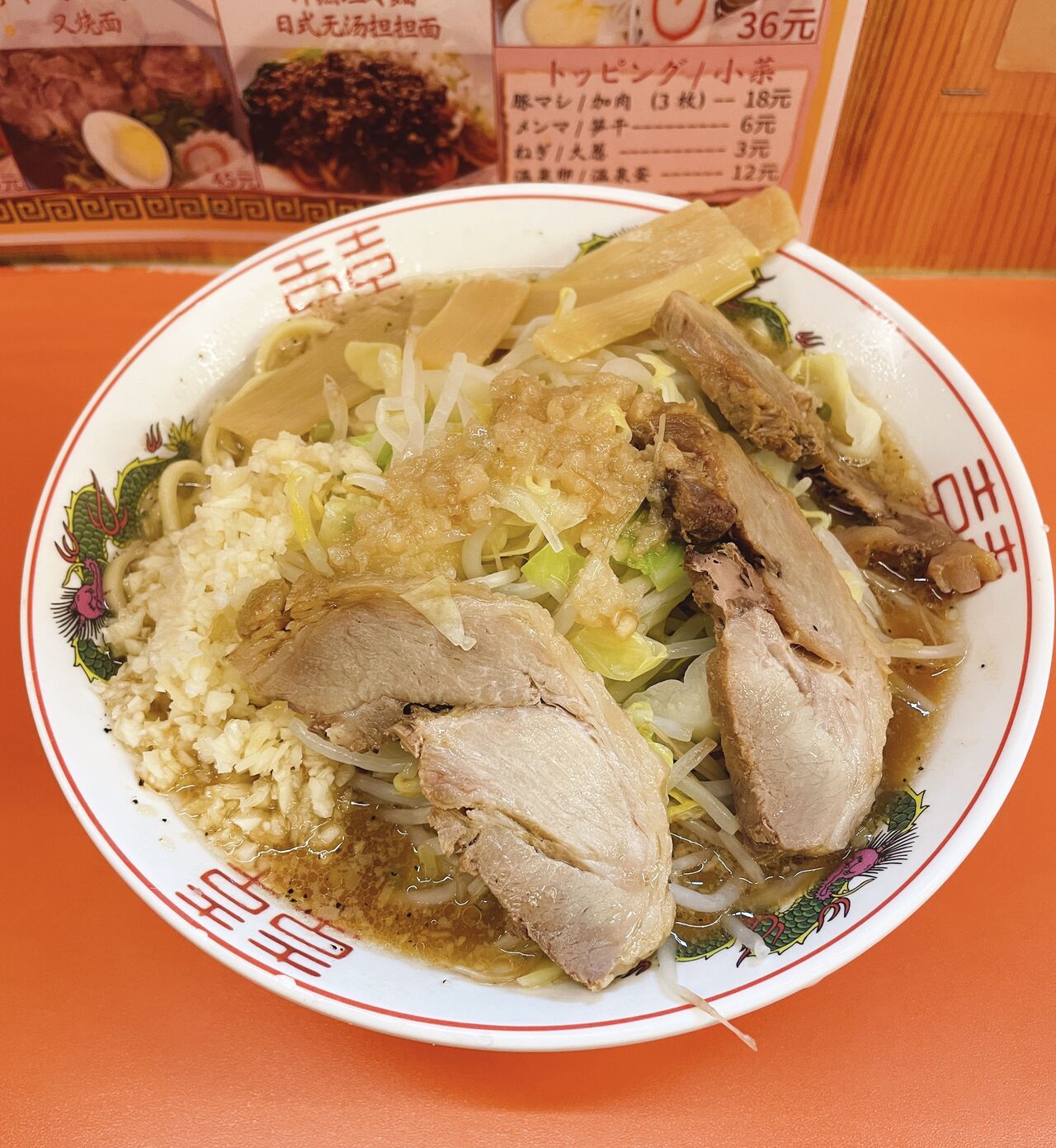 Ojikan Itadakimasu - Page 12