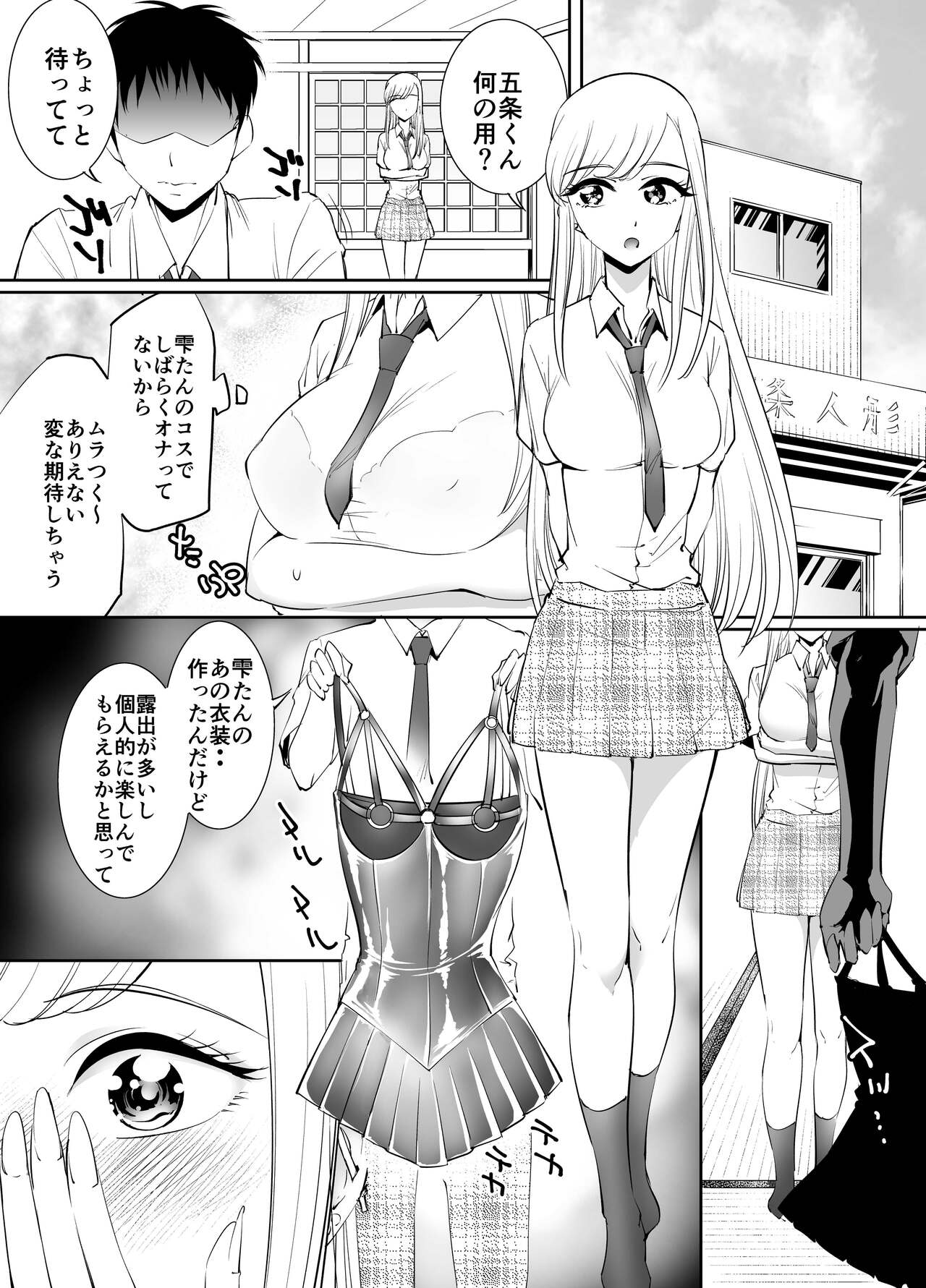 Preview page 2