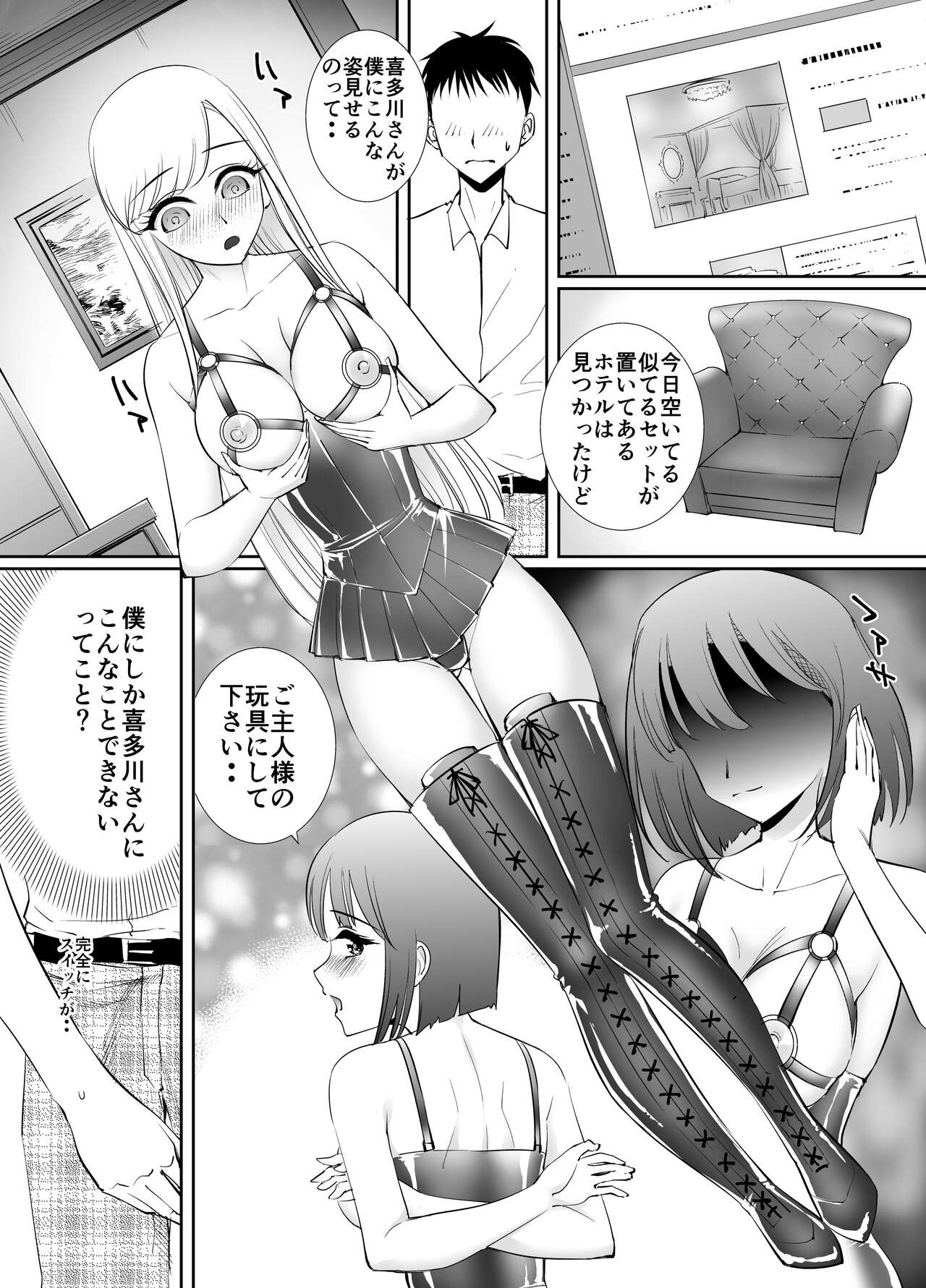 Preview page 4