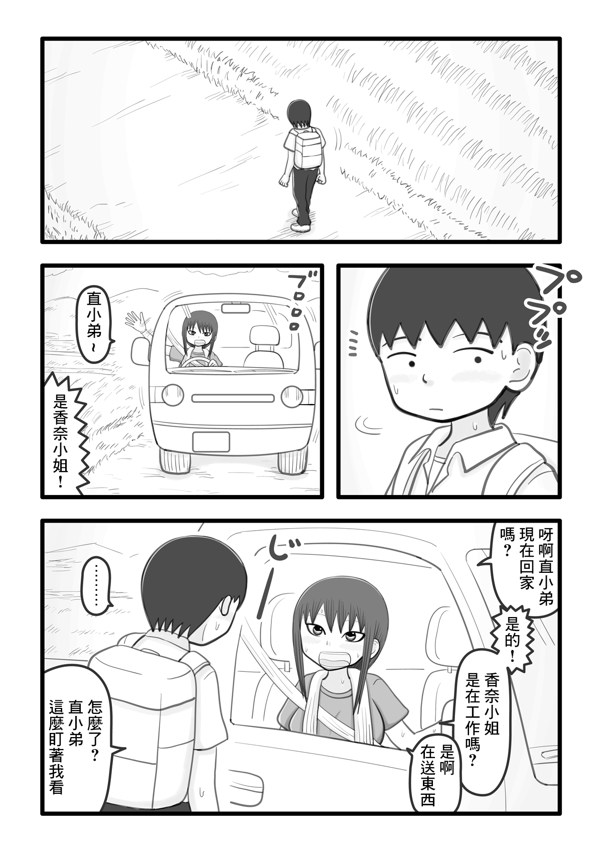 Preview page 3