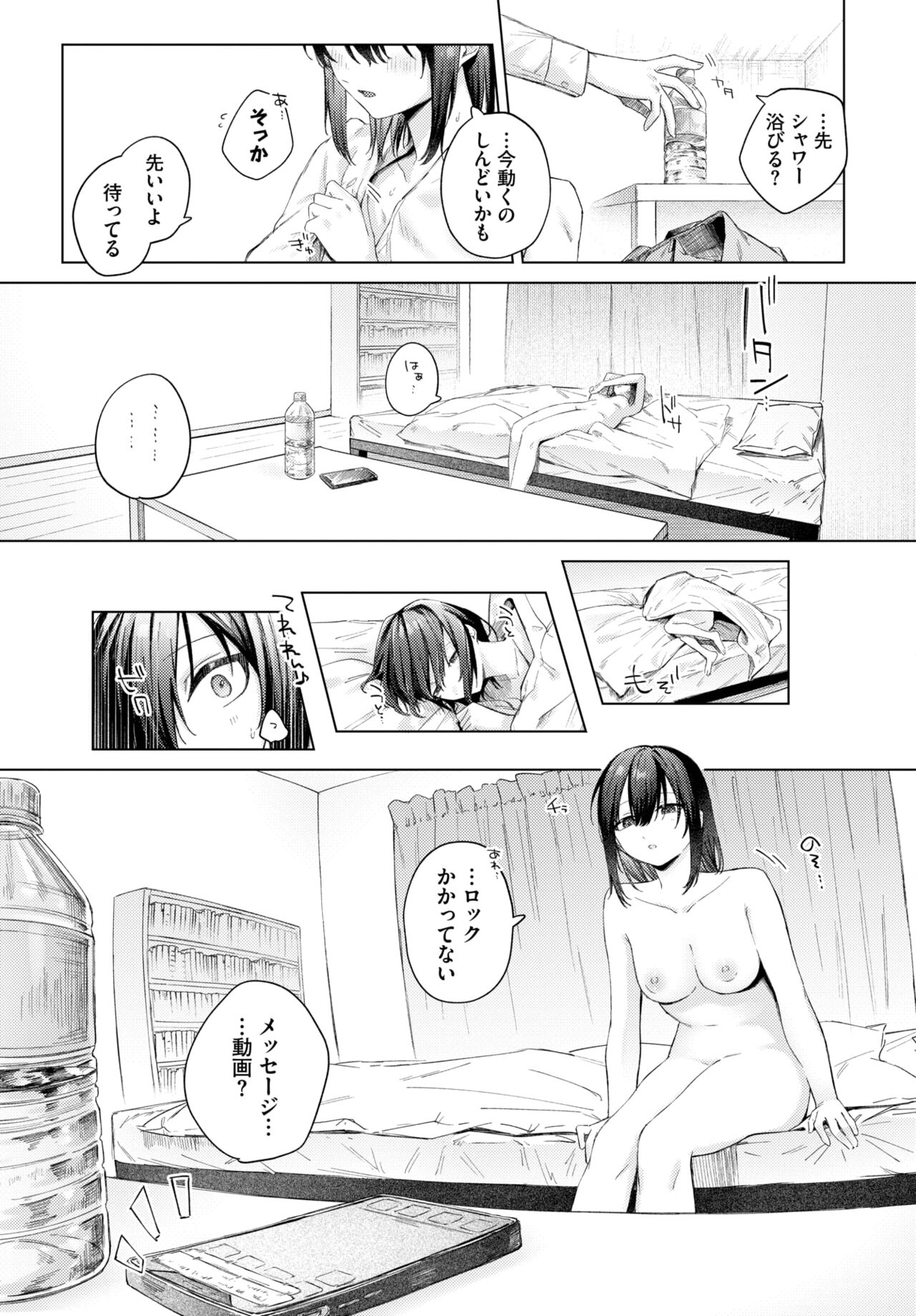 COMIC BAVEL 2023-09 - Page 189