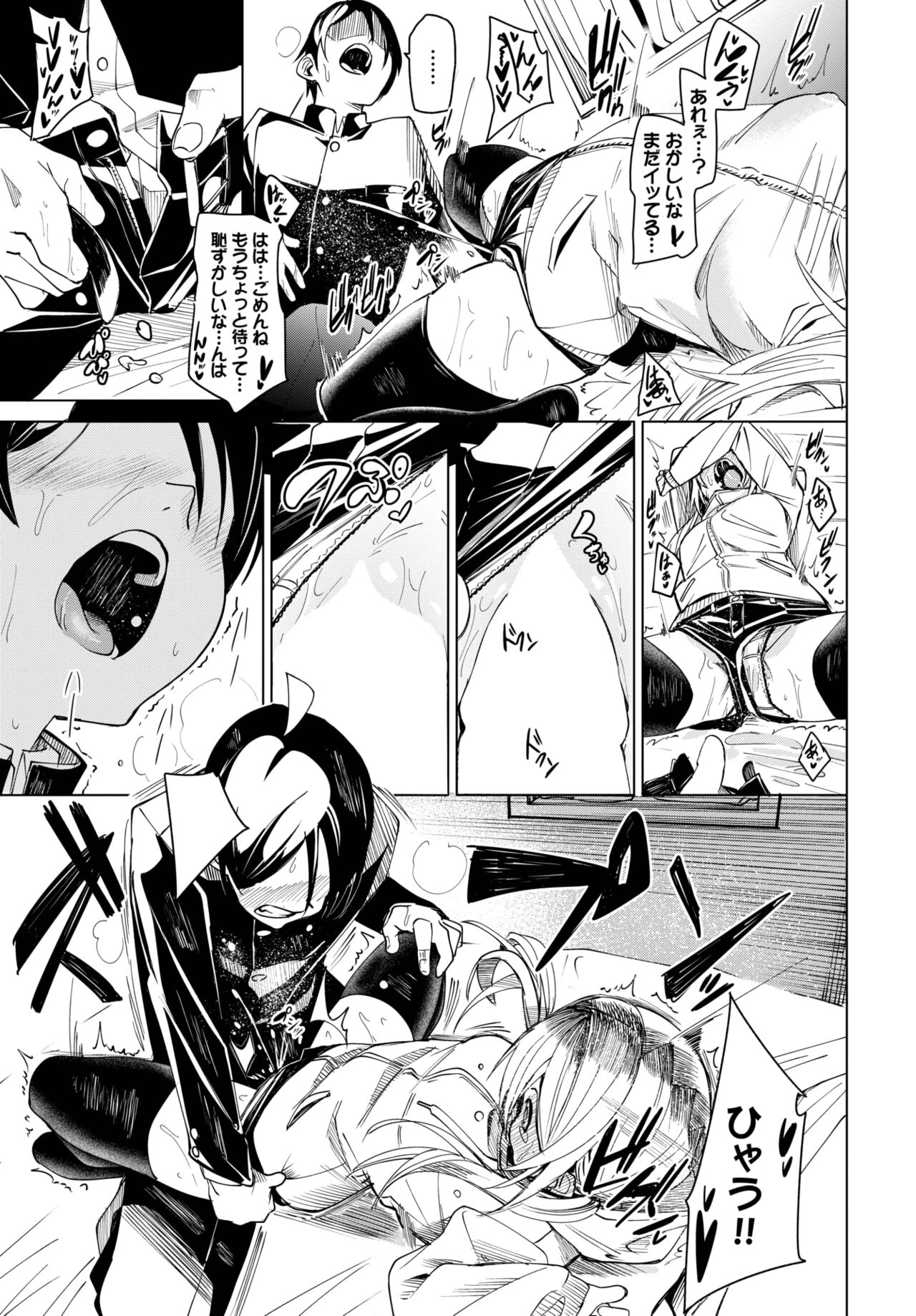 COMIC BAVEL 2023-09 - Page 74