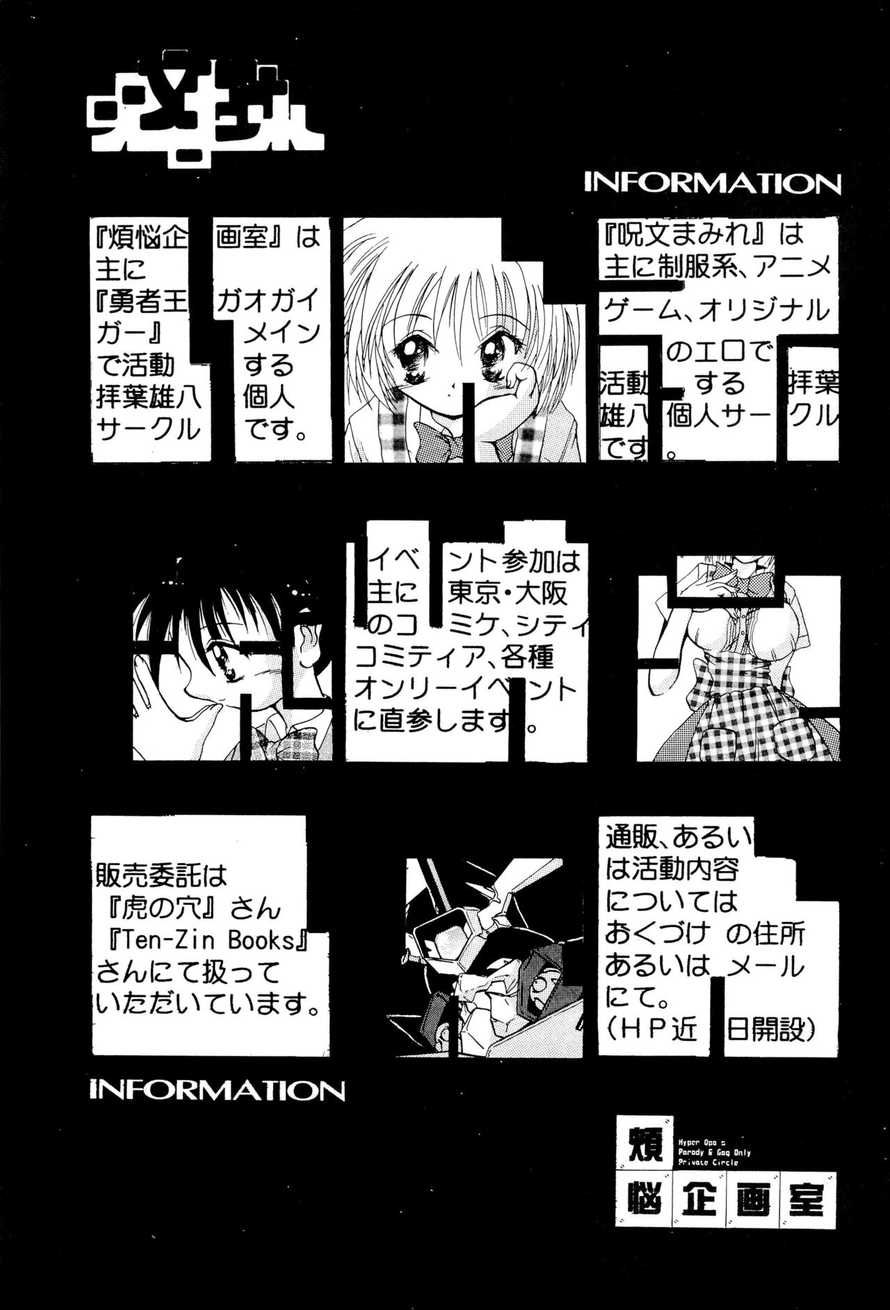 Get Sweet ”A” Low Phone - Page 35