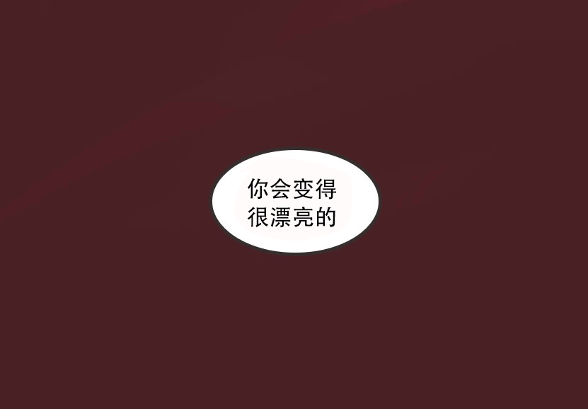 K no Akuheki - Page 20