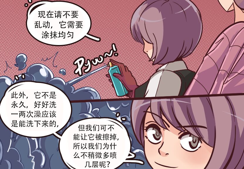 K no Akuheki - Page 48