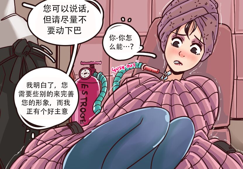 K no Akuheki - Page 49