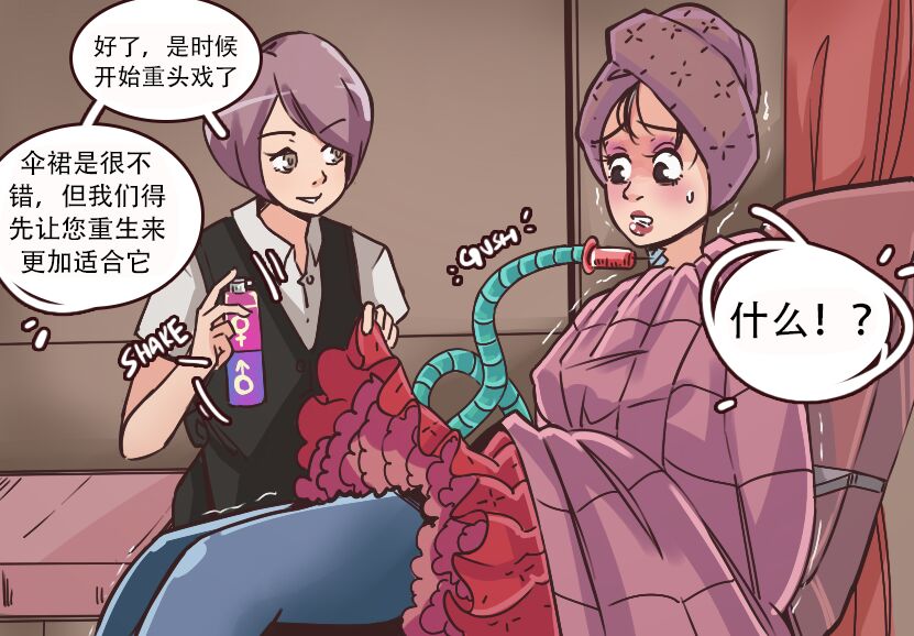 K no Akuheki - Page 53