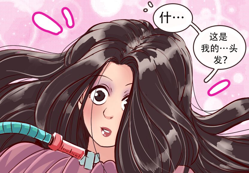 K no Akuheki - Page 64